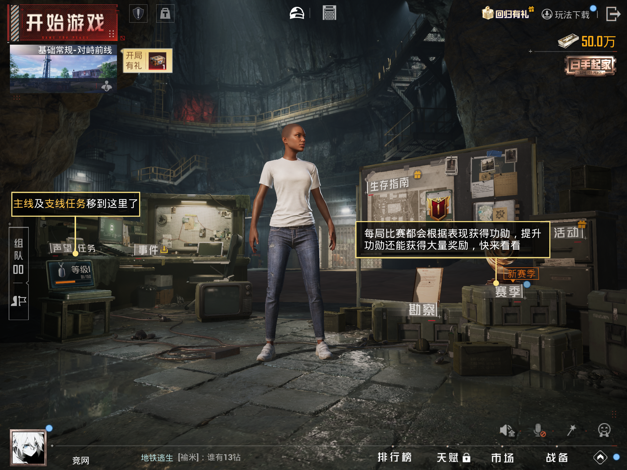 HPCMW3339207和平精英账号详情图14