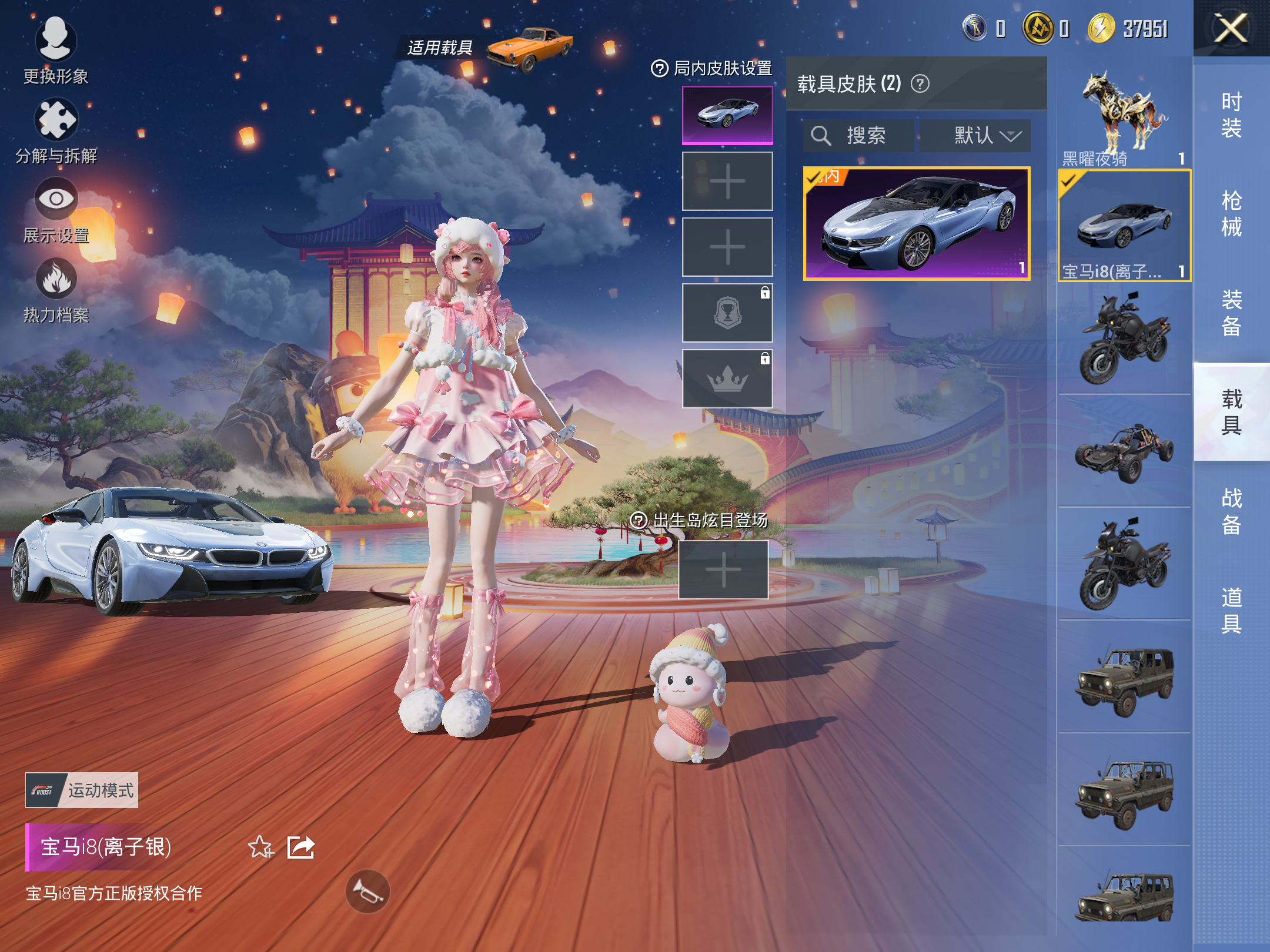 HPCMW3339208和平精英账号详情图8