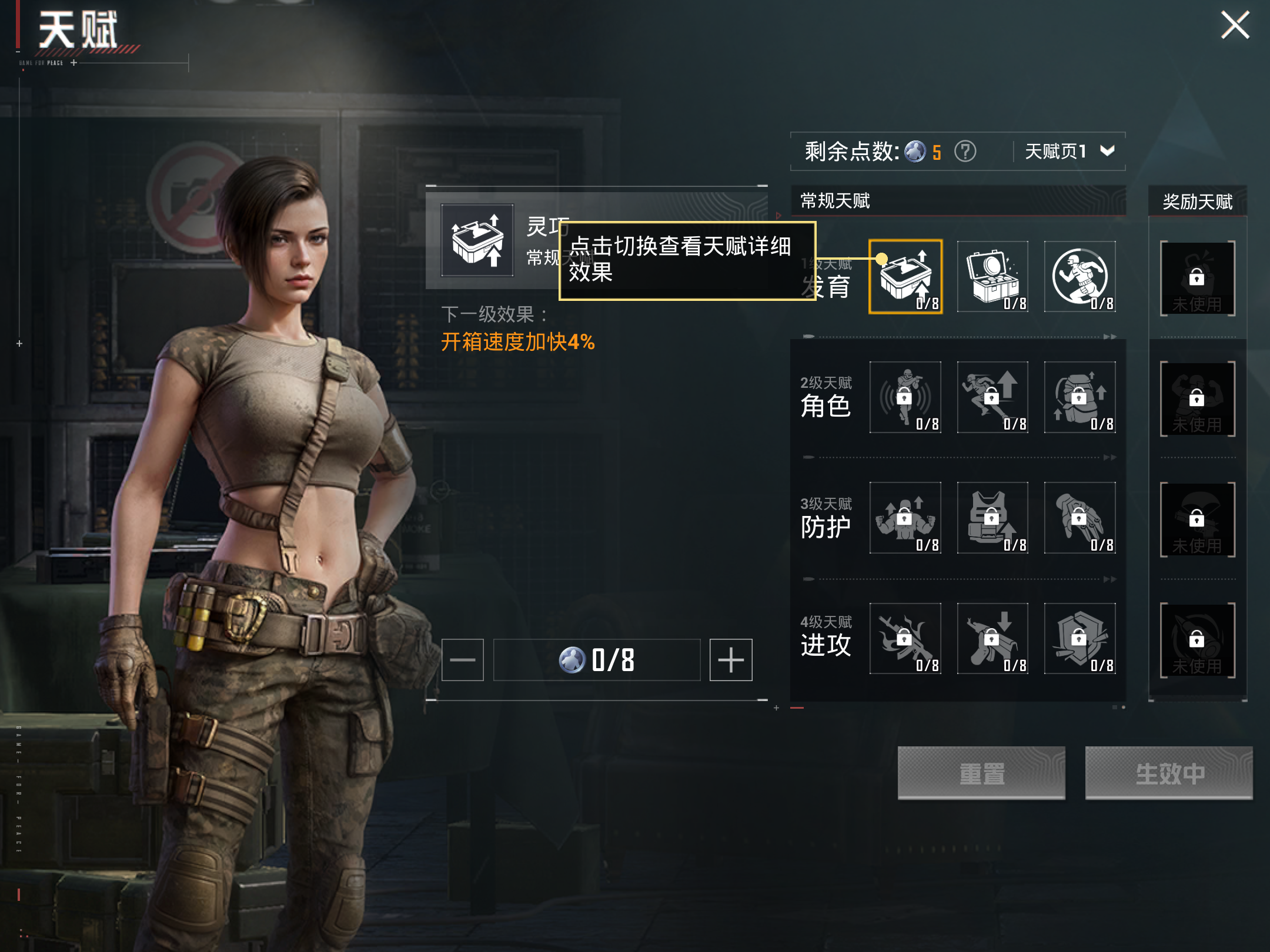 HPCMW3339208和平精英账号详情图15