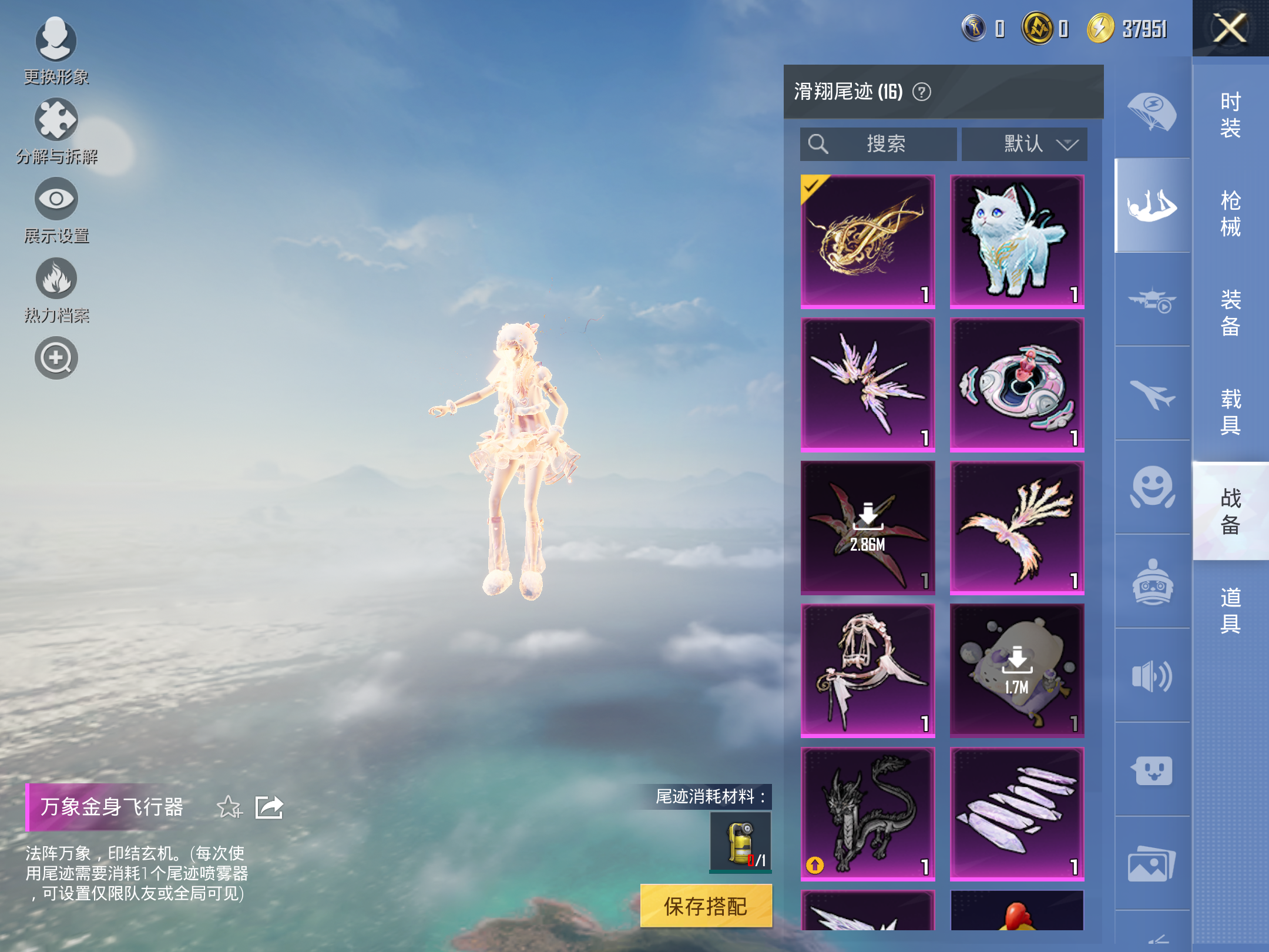 HPCMW3339208和平精英账号详情图6