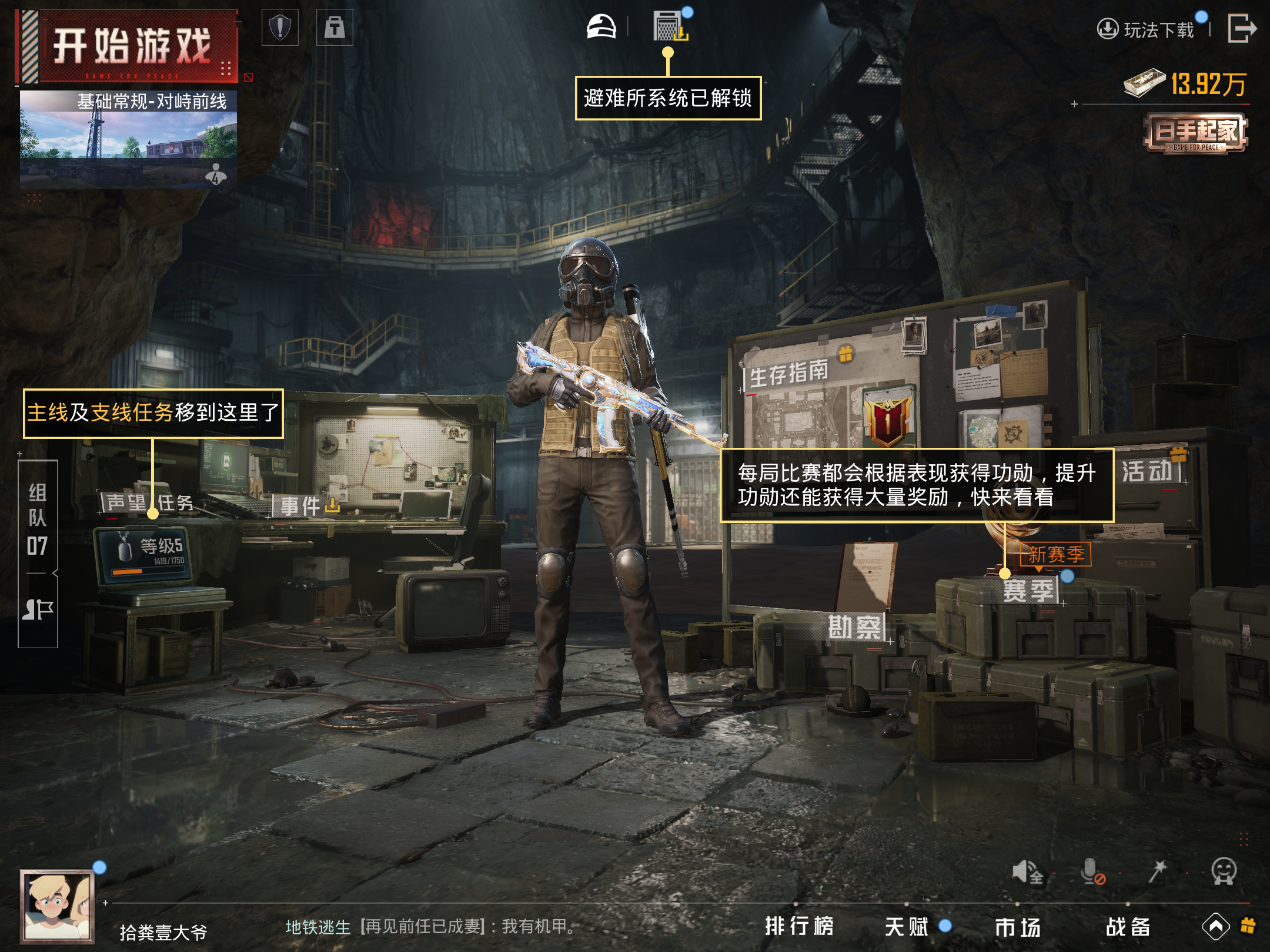 HPCMW3339208和平精英账号详情图14