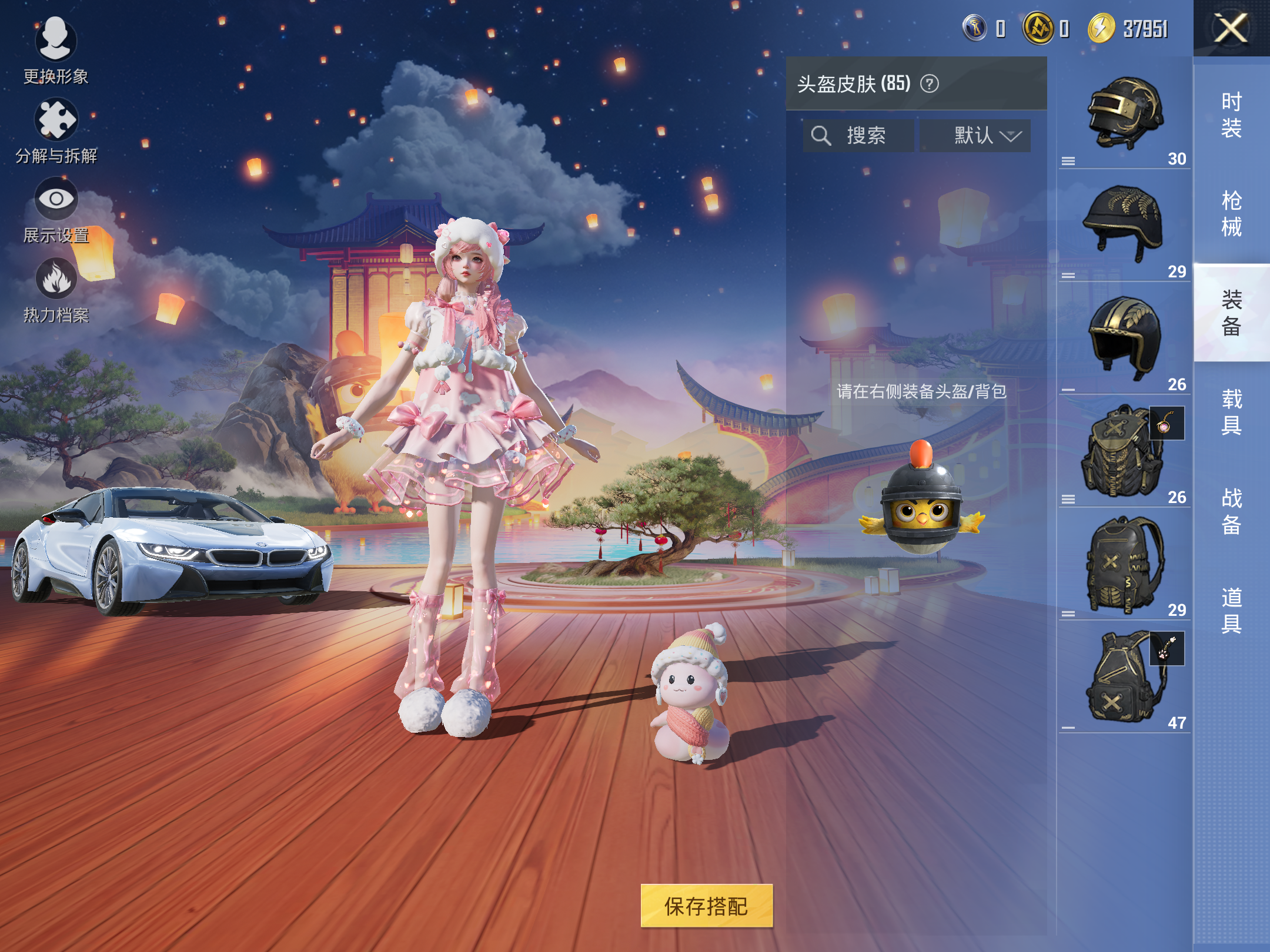 HPCMW3339208和平精英账号详情图12