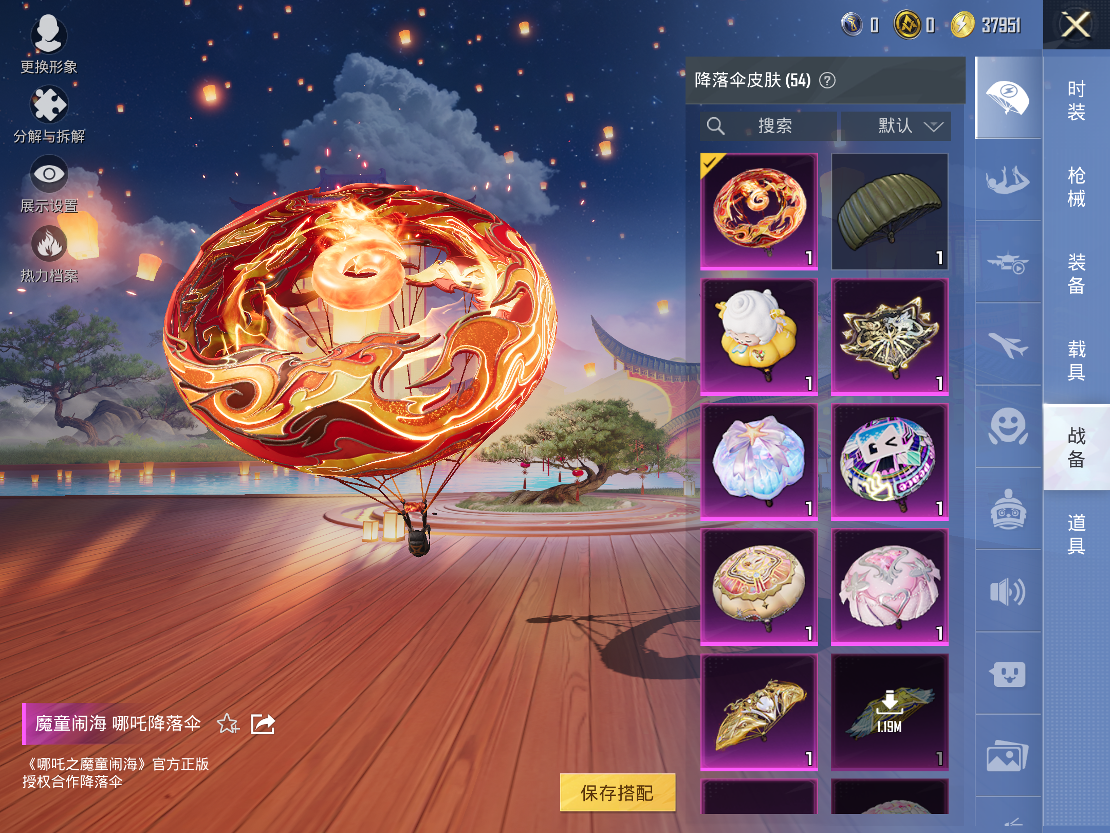 HPCMW3339208和平精英账号详情图11