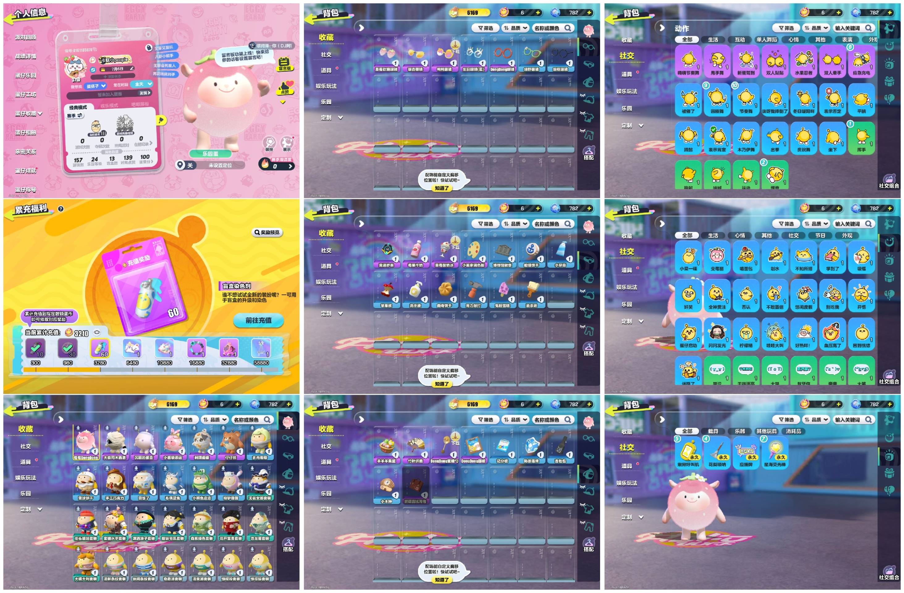 蛋仔派对账号华为[12129750]【XQD162】✅区服：华为✅登录方式：手机号✅历史潮流：6169✅氪条：3210✅幻彩套装数量：无✅紫色套装数量：6✅幻彩套装：无✅紫色套装：草莓dongdong,仔仔熊,沉睡的