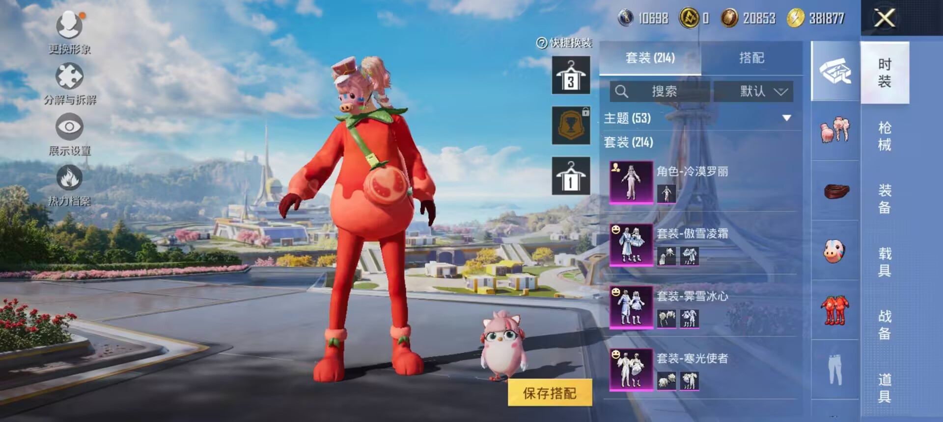 HPCMW3339335和平精英账号详情图6