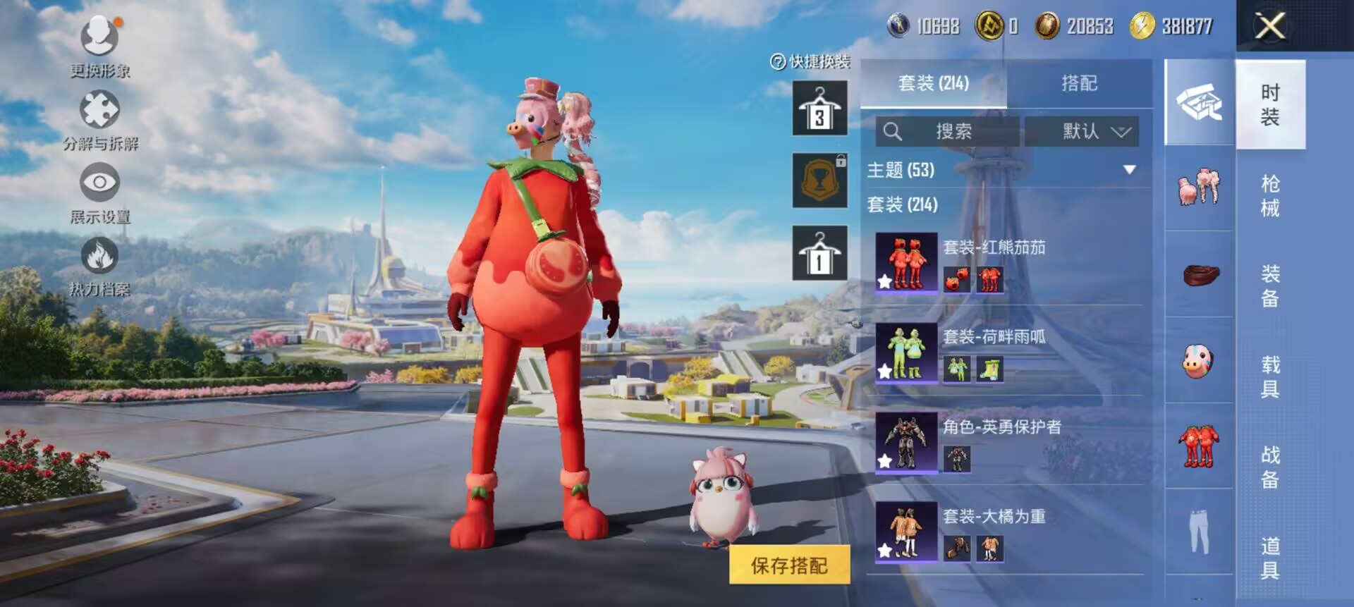 HPCMW3339335和平精英账号详情图4