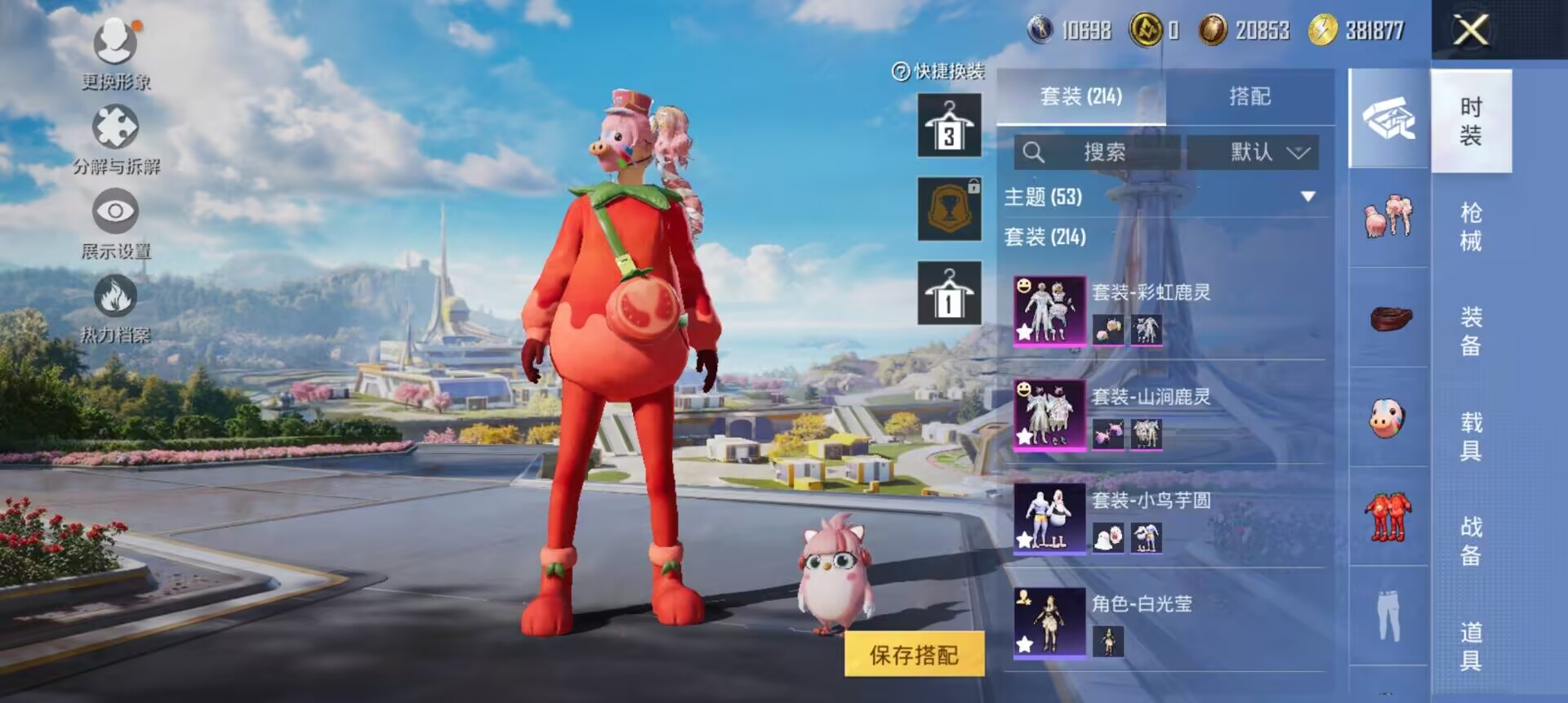 HPCMW3339335和平精英账号详情图5