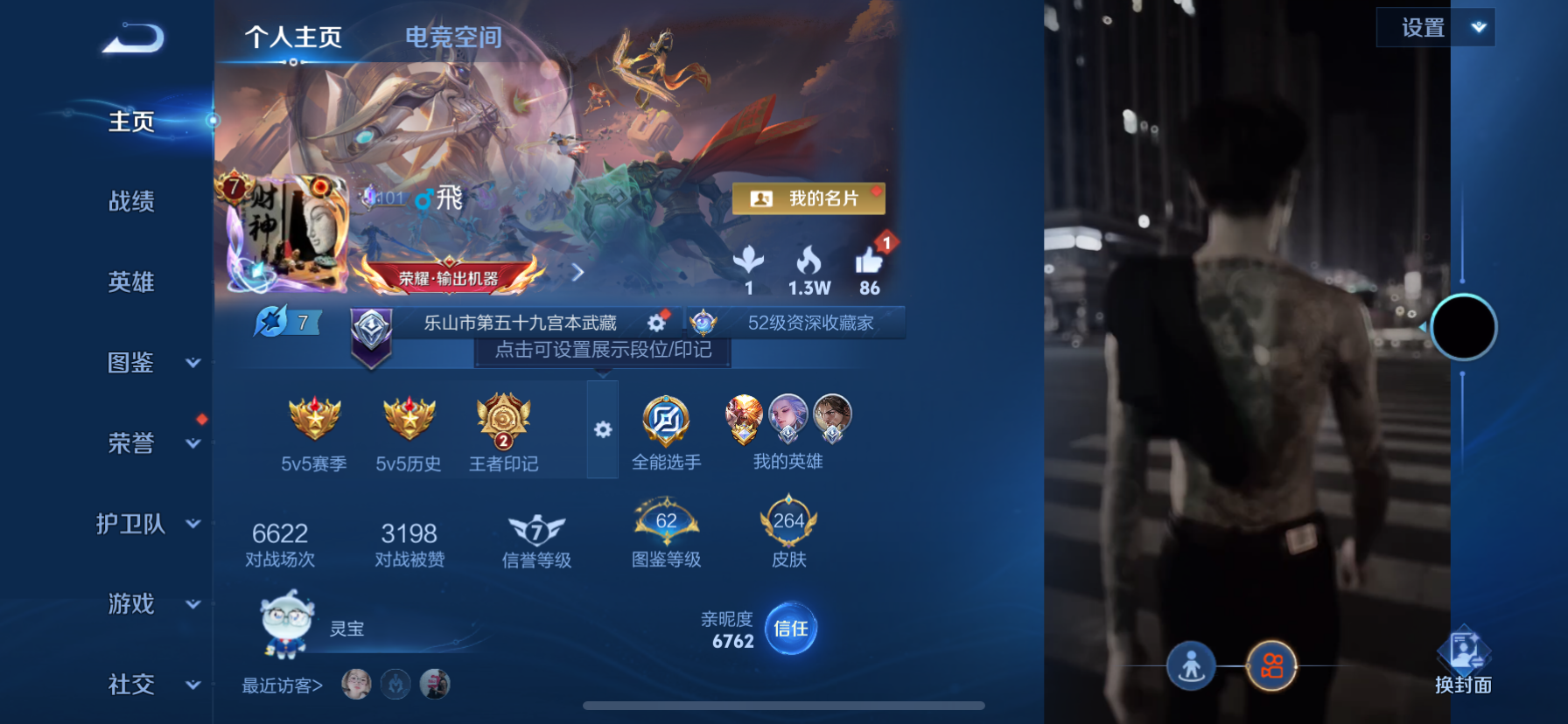 王者荣耀账号苹果QQKF16916【连体和平3粉5枪/CF手游218英雄武器 2市标 1星传/幽冥眼 18按键】【段位以实际上号为准 截图段位并不代表实际段位！！！】
实名: 不可修改 贵族等级: V7 英雄数: 12