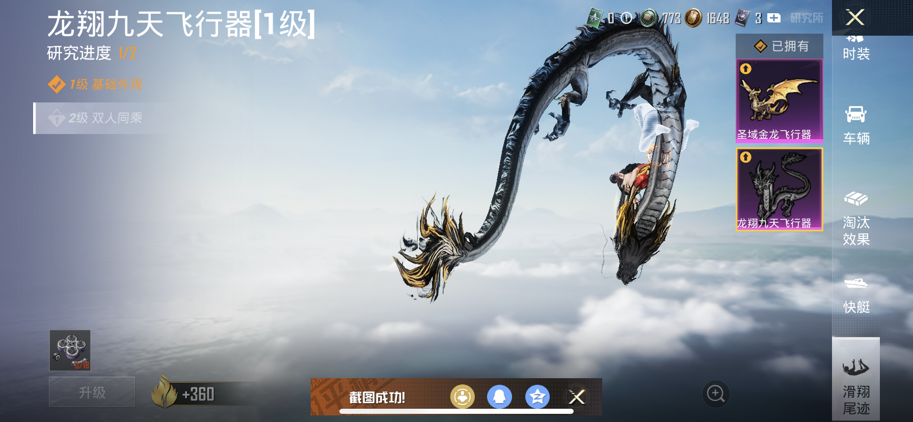 HPDN3339401和平精英账号详情图8