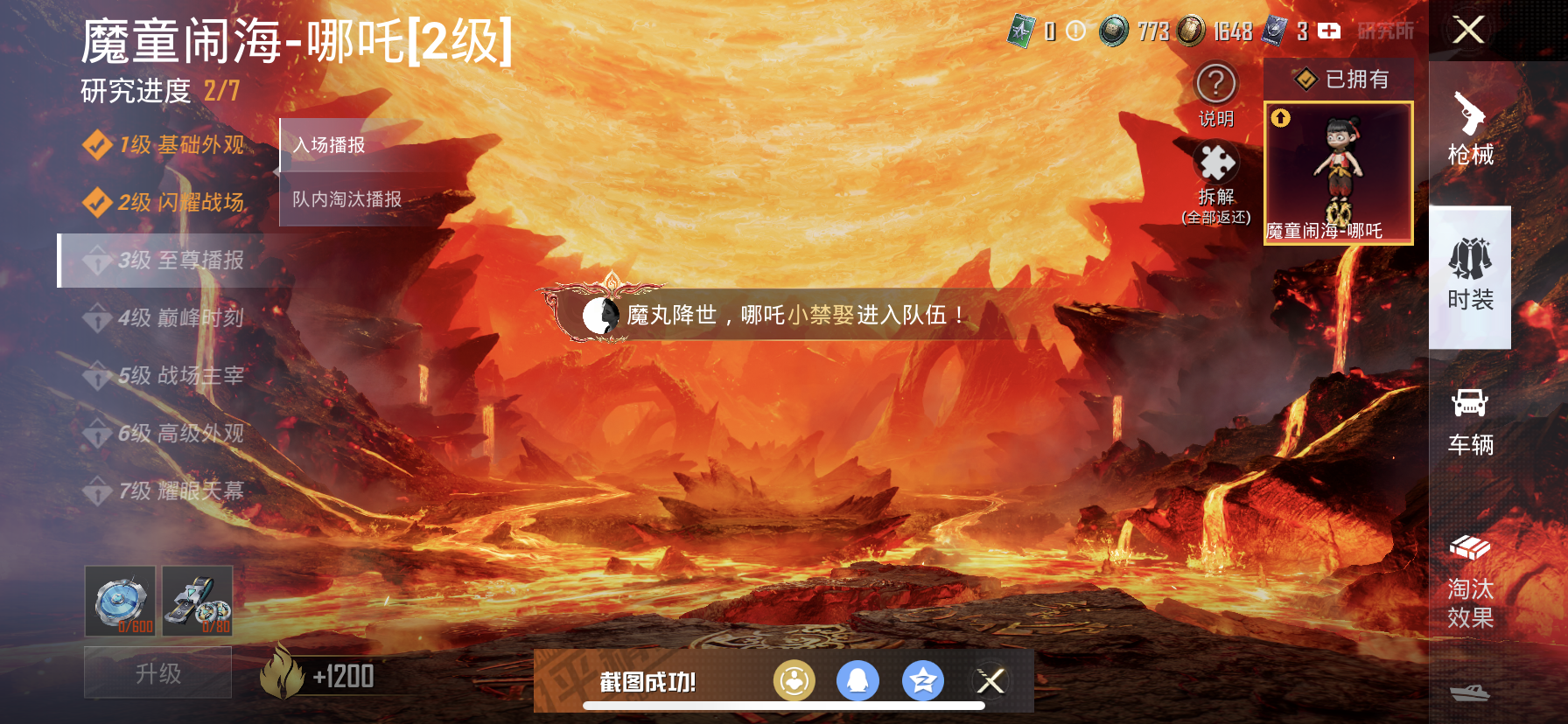 HPDN3339401和平精英账号详情图20