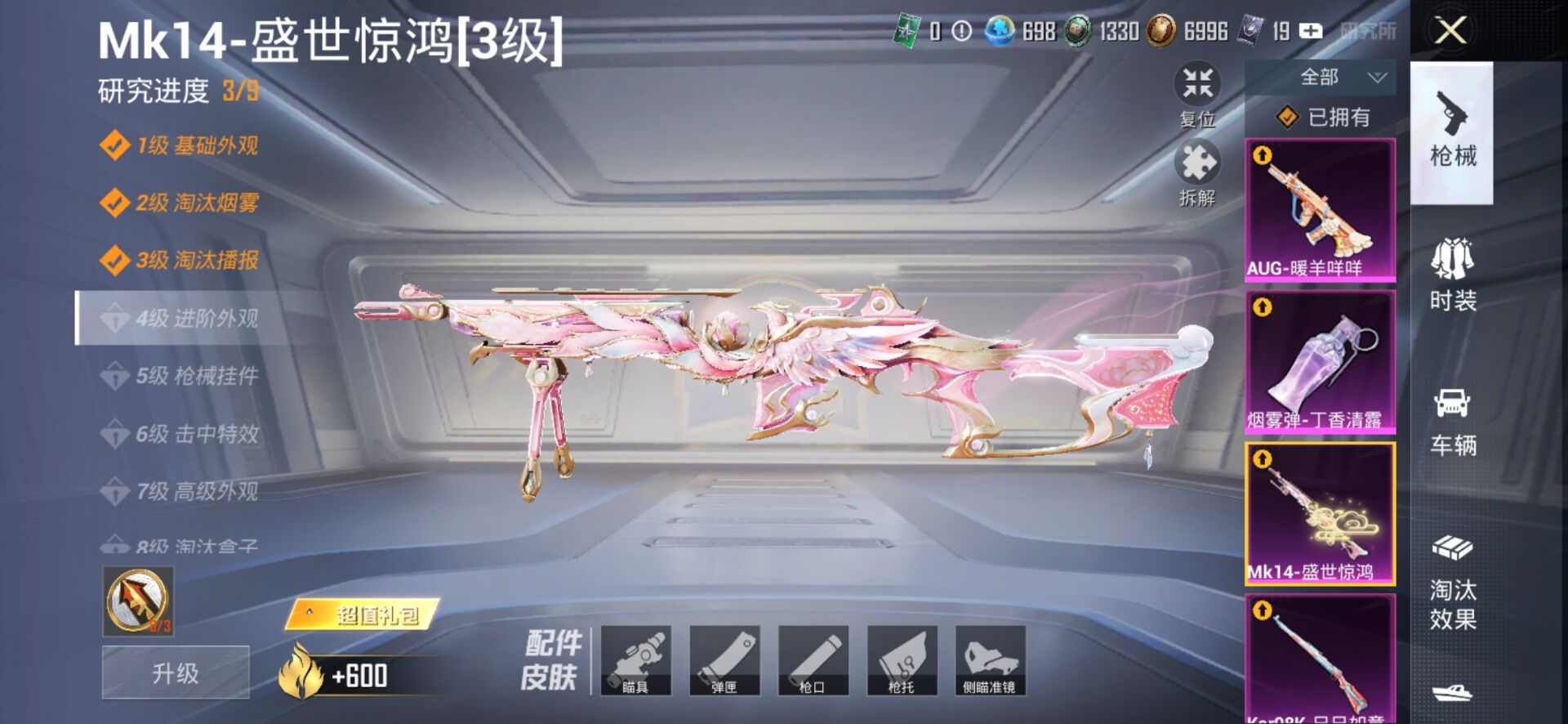 HP128897