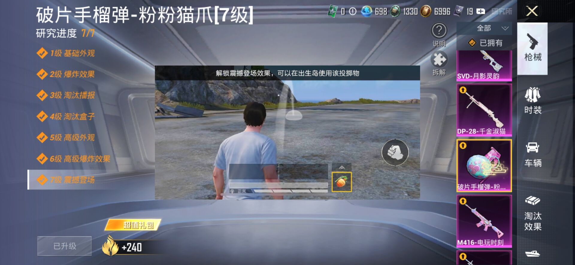HP128897