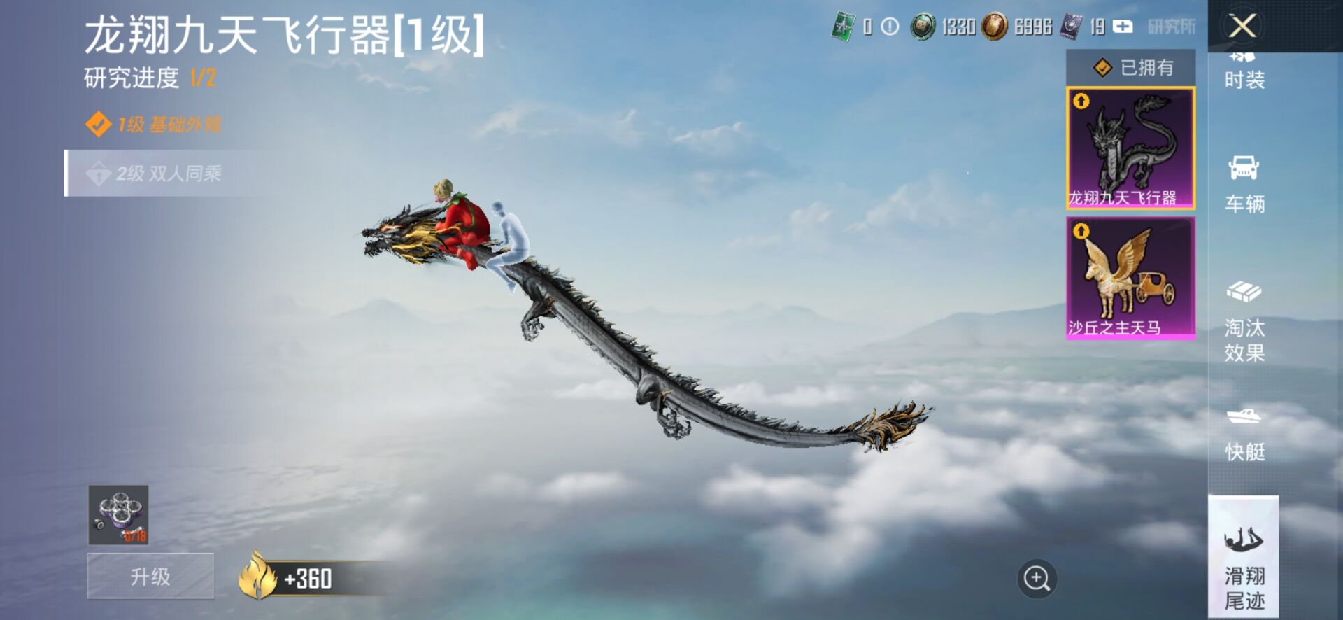 HP128897