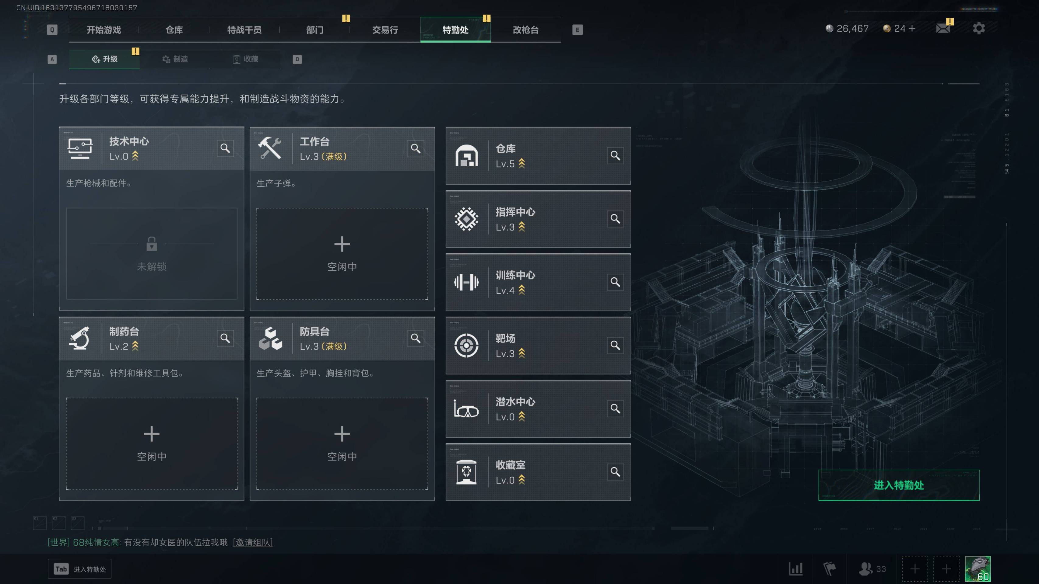 SJZST341809三角洲行动账号详情图5