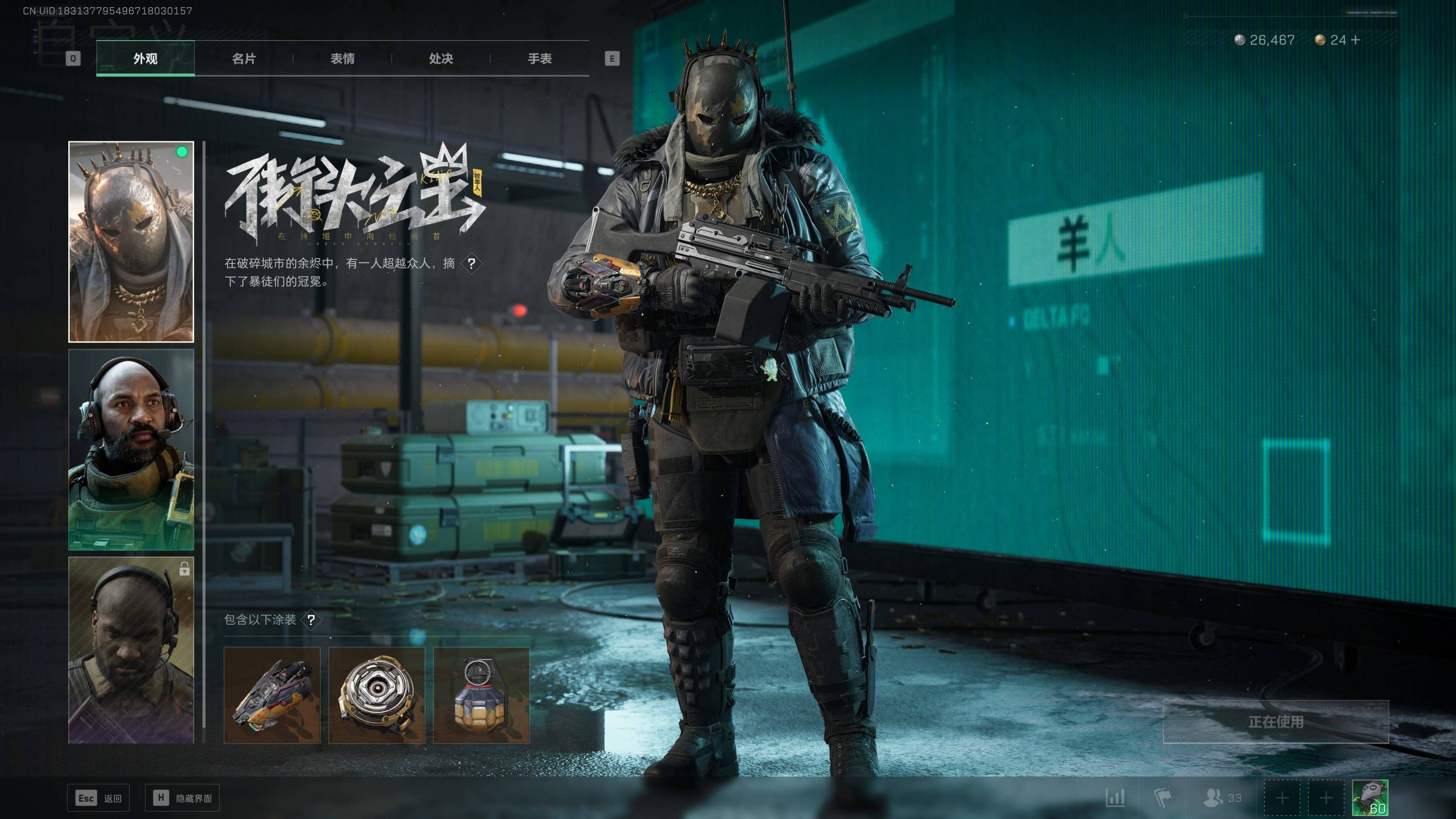 SJZST341809三角洲行动账号详情图16