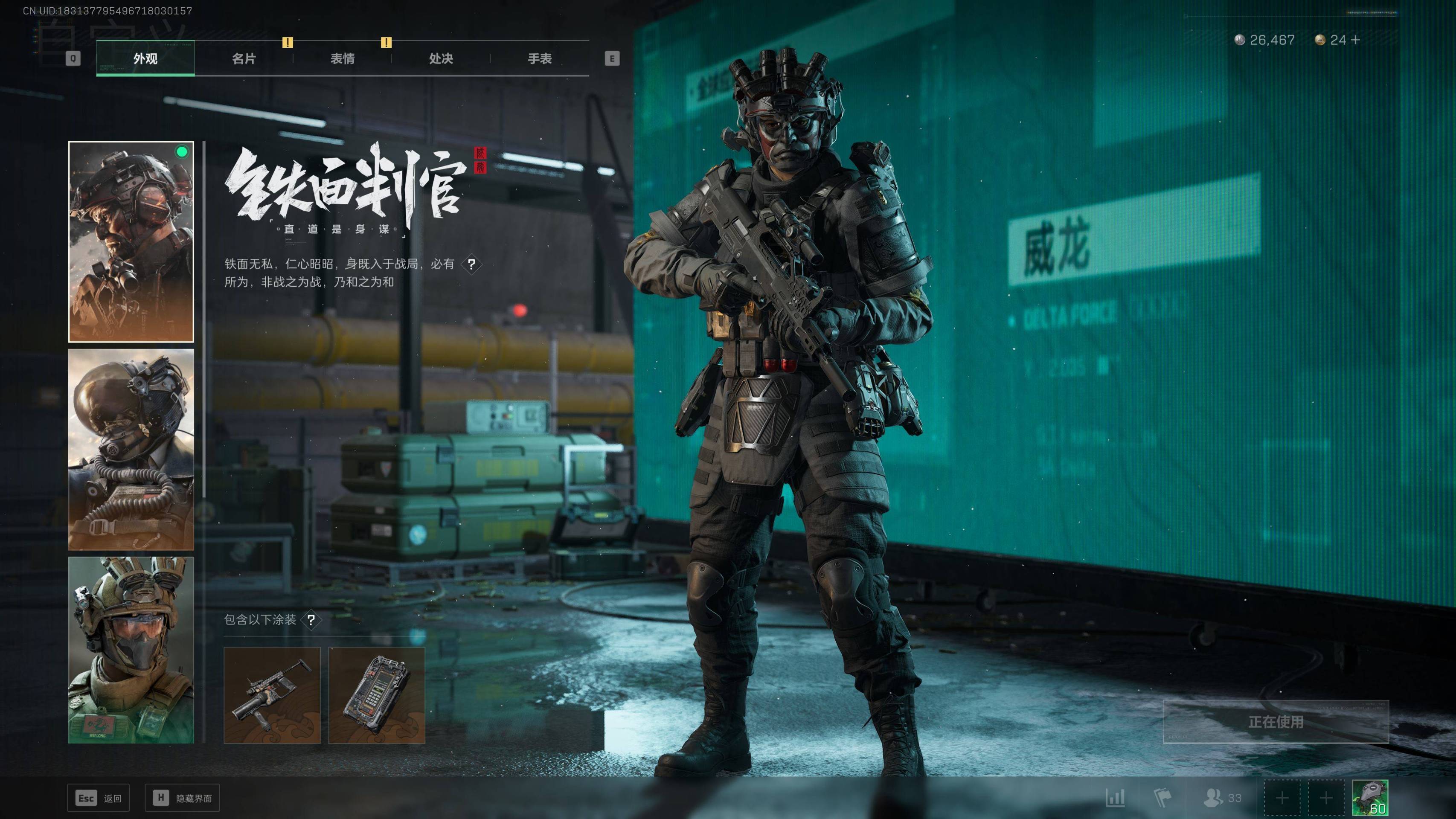 SJZST341809三角洲行动账号详情图15