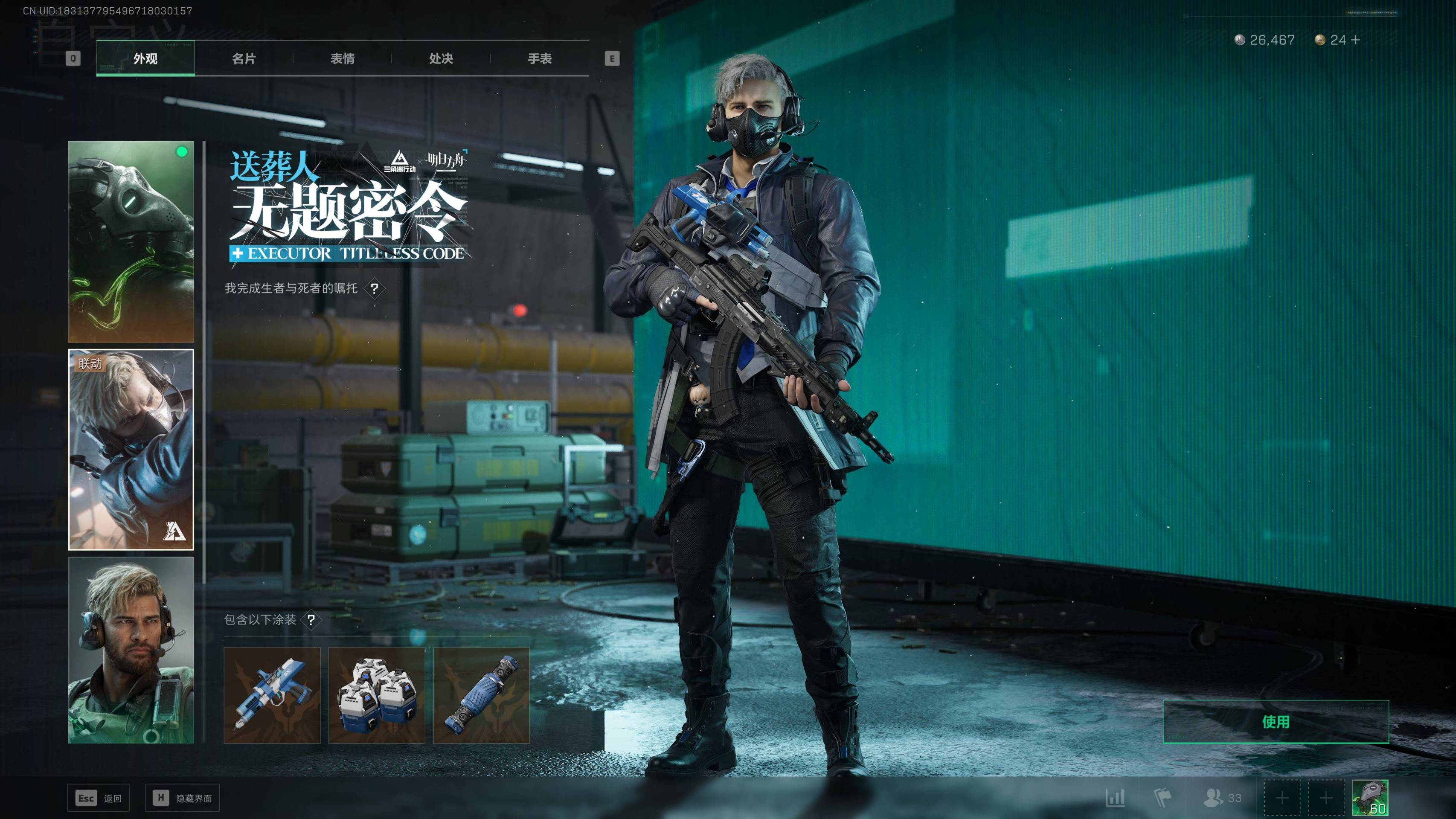 SJZST341809三角洲行动账号详情图20