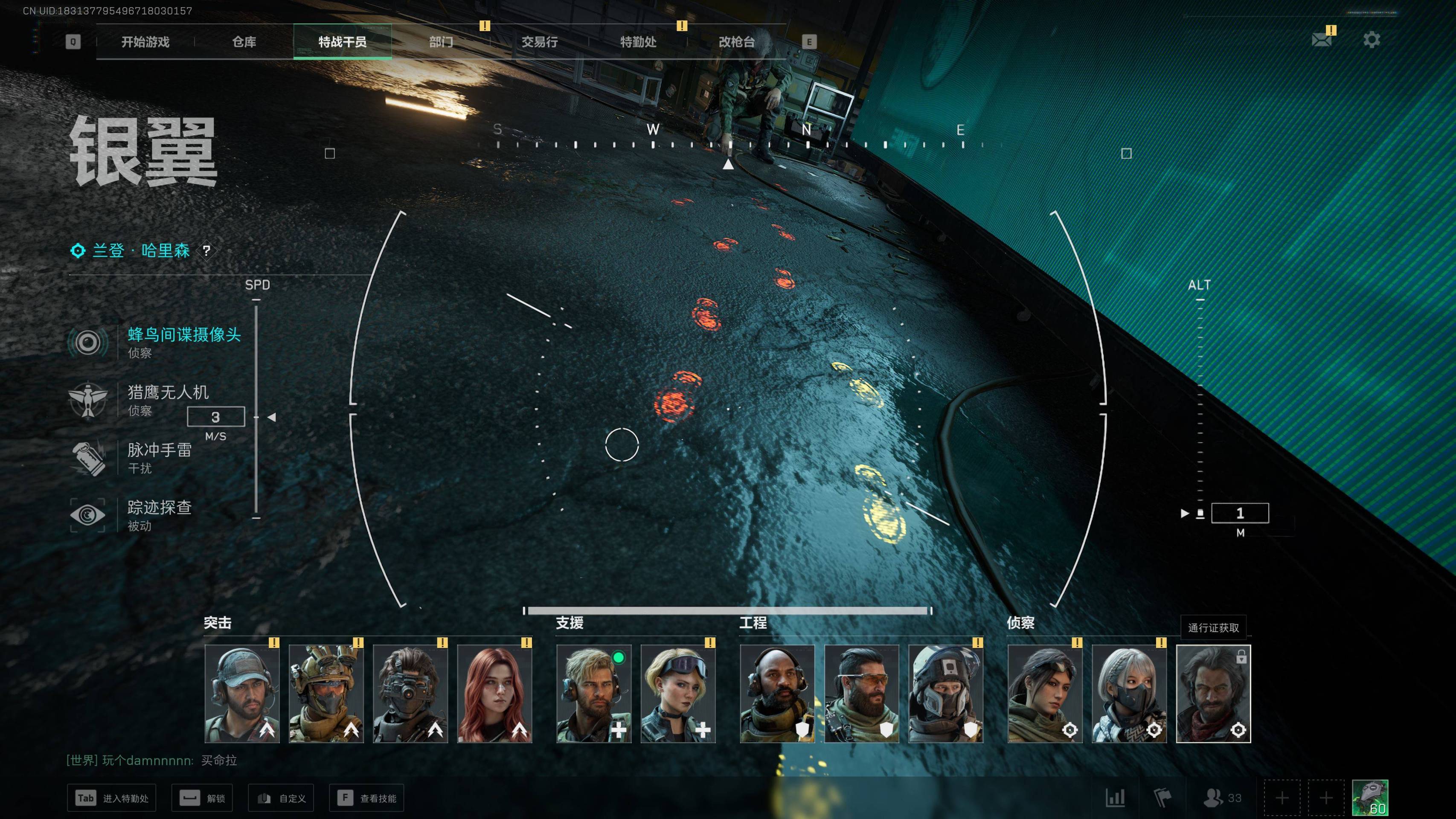 SJZST341809三角洲行动账号详情图27