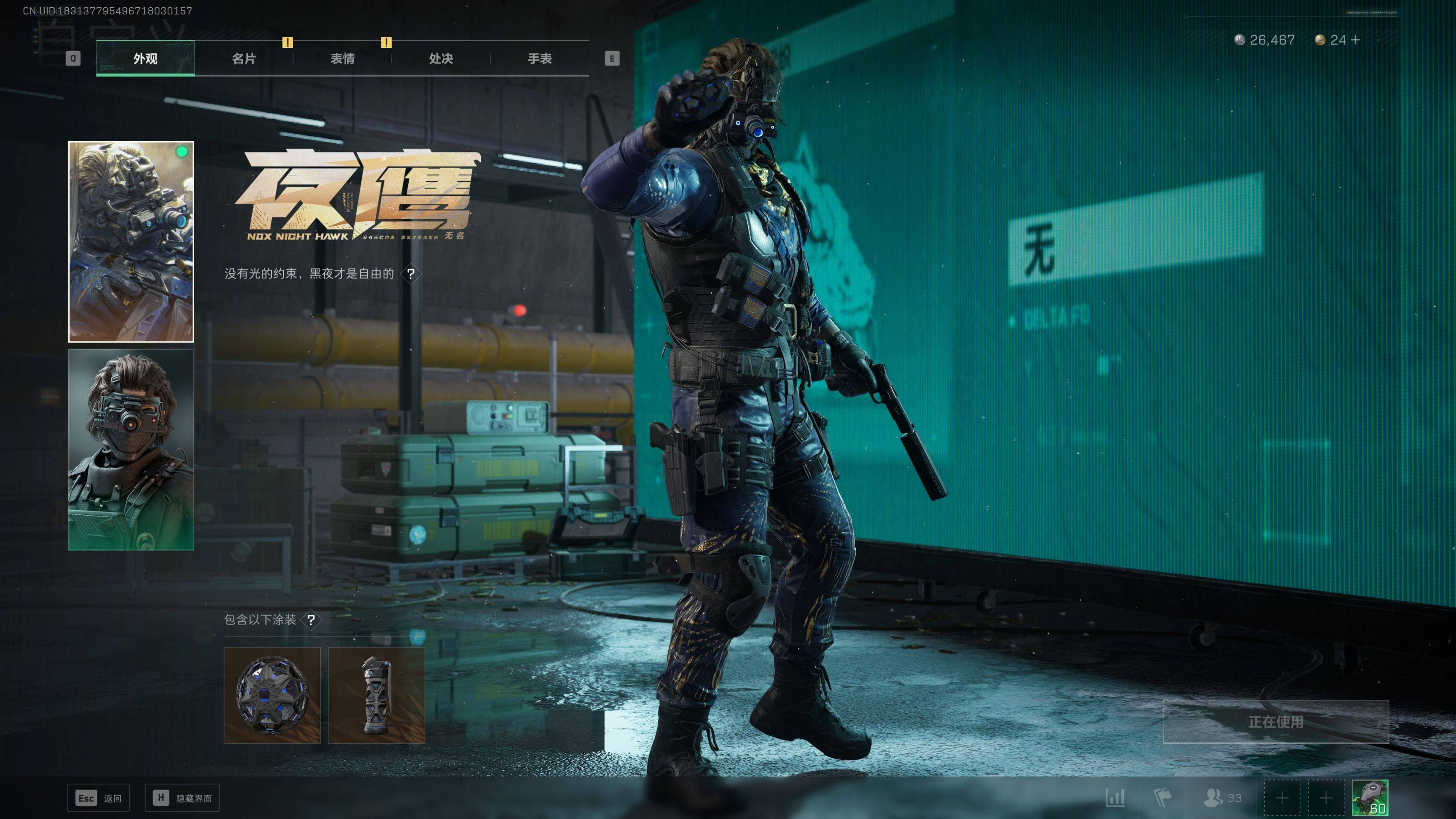 SJZST341809三角洲行动账号详情图26