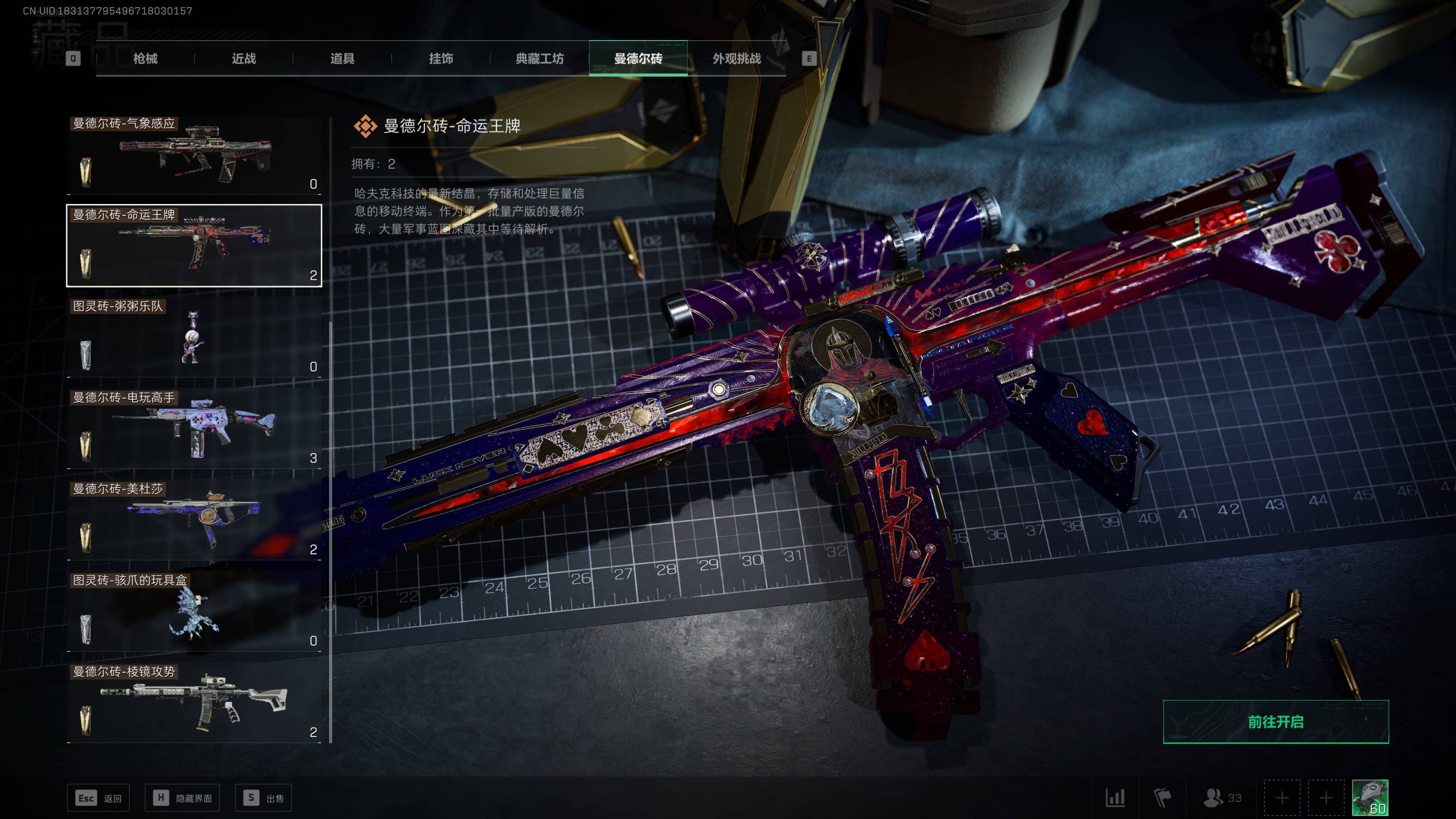 SJZST341809三角洲行动账号详情图25