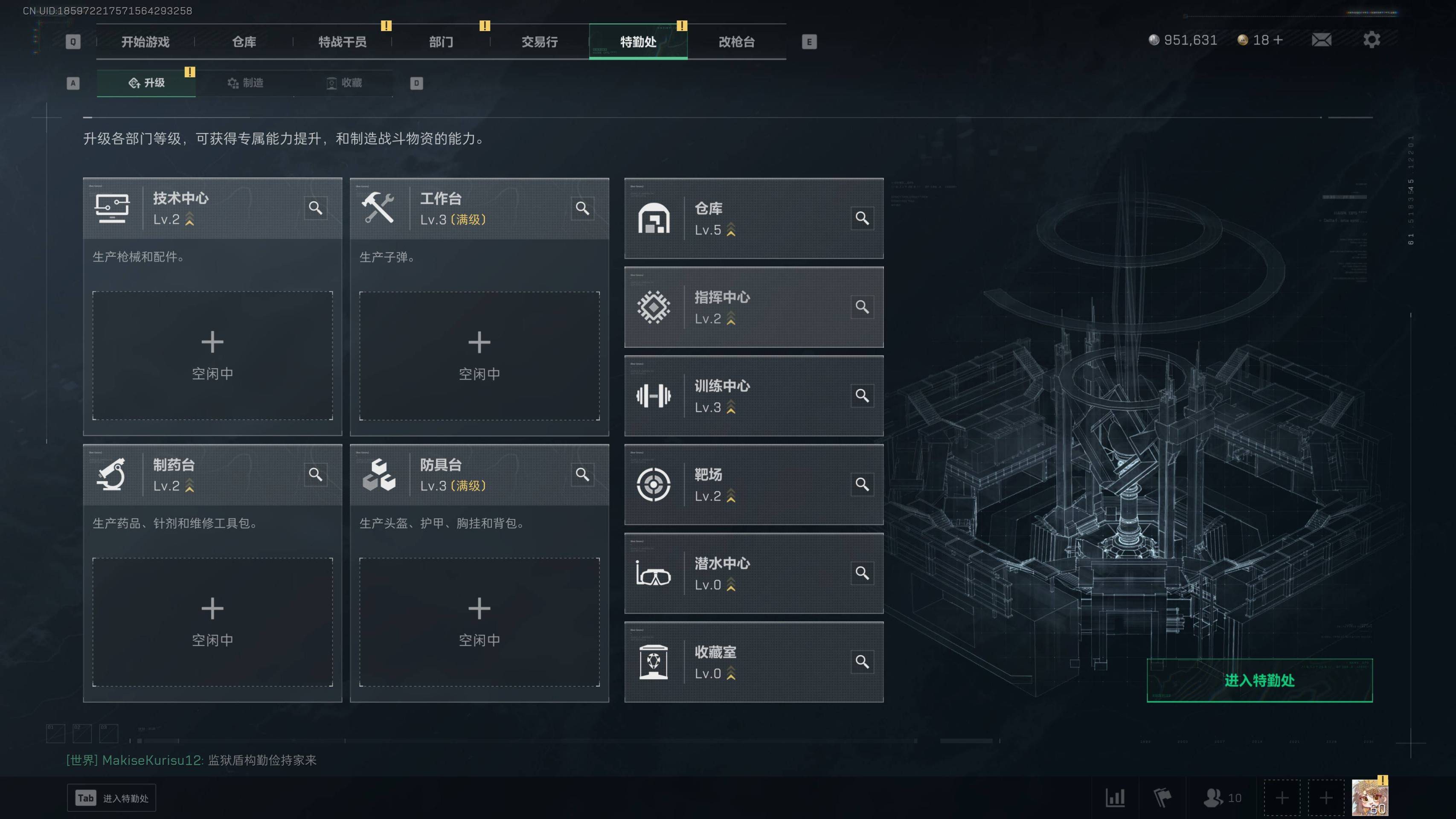 SJZST341811三角洲行动账号详情图5