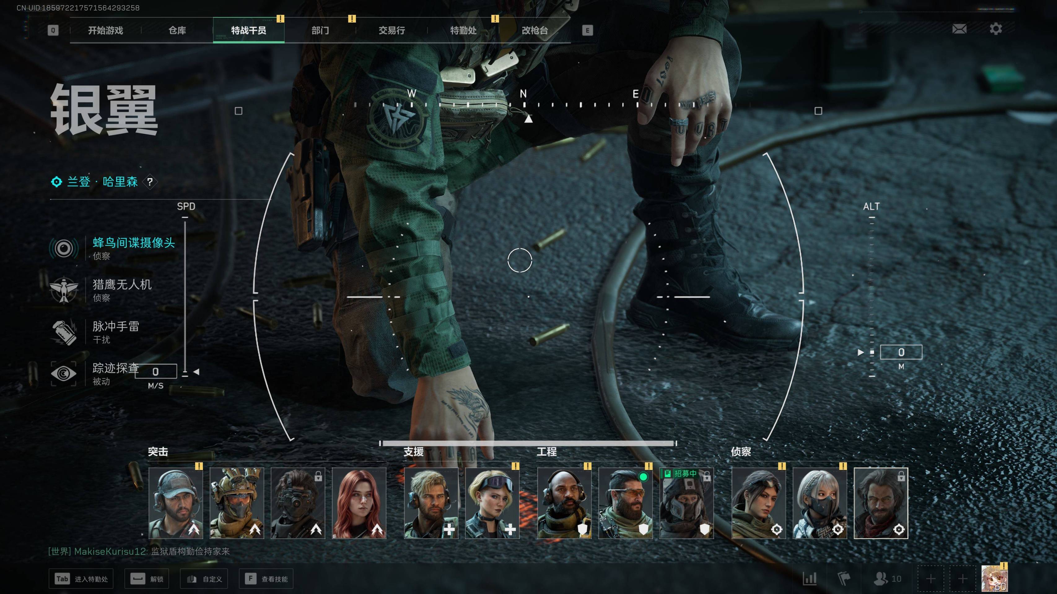 SJZST341811三角洲行动账号详情图10