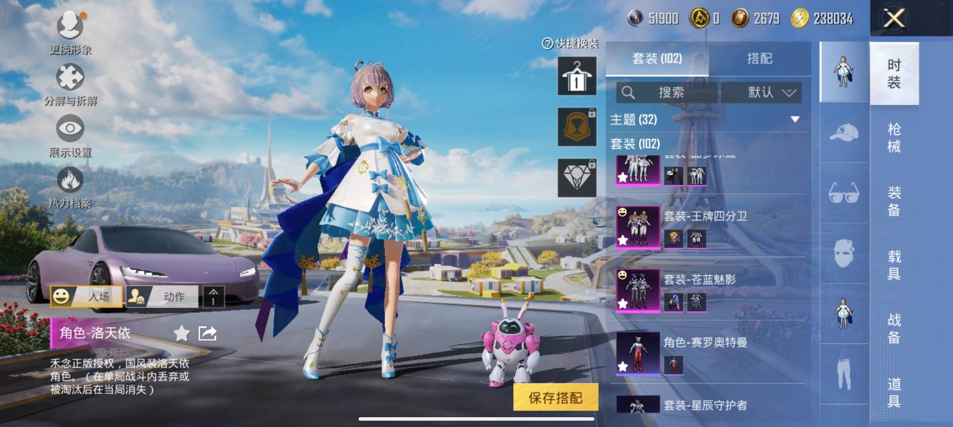 HPCMW3339533和平精英账号详情图5