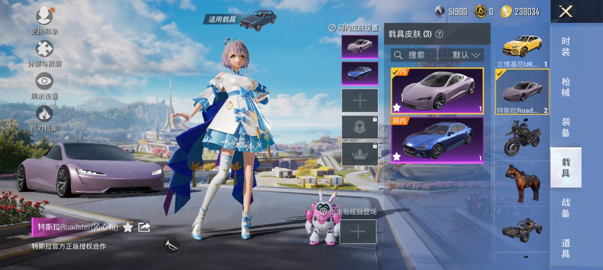 HPCMW3339533和平精英账号详情图2
