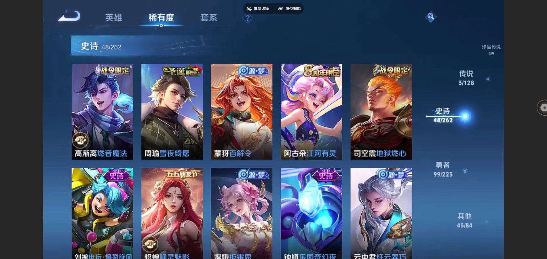 WZCMW4341400王者荣耀账号详情图6