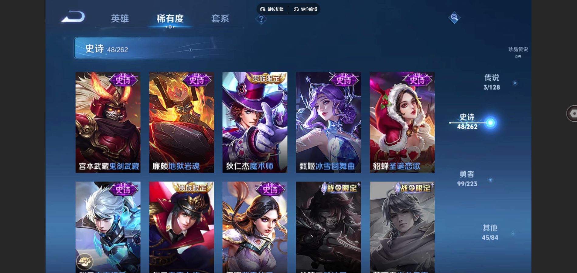 WZCMW4341400王者荣耀账号详情图10