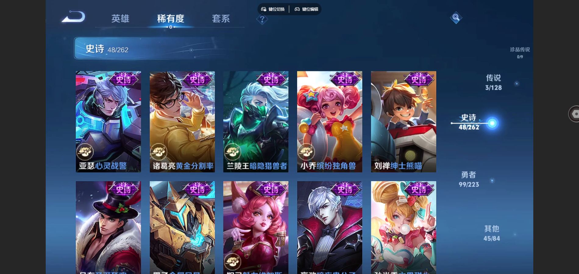WZCMW4341400王者荣耀账号详情图9