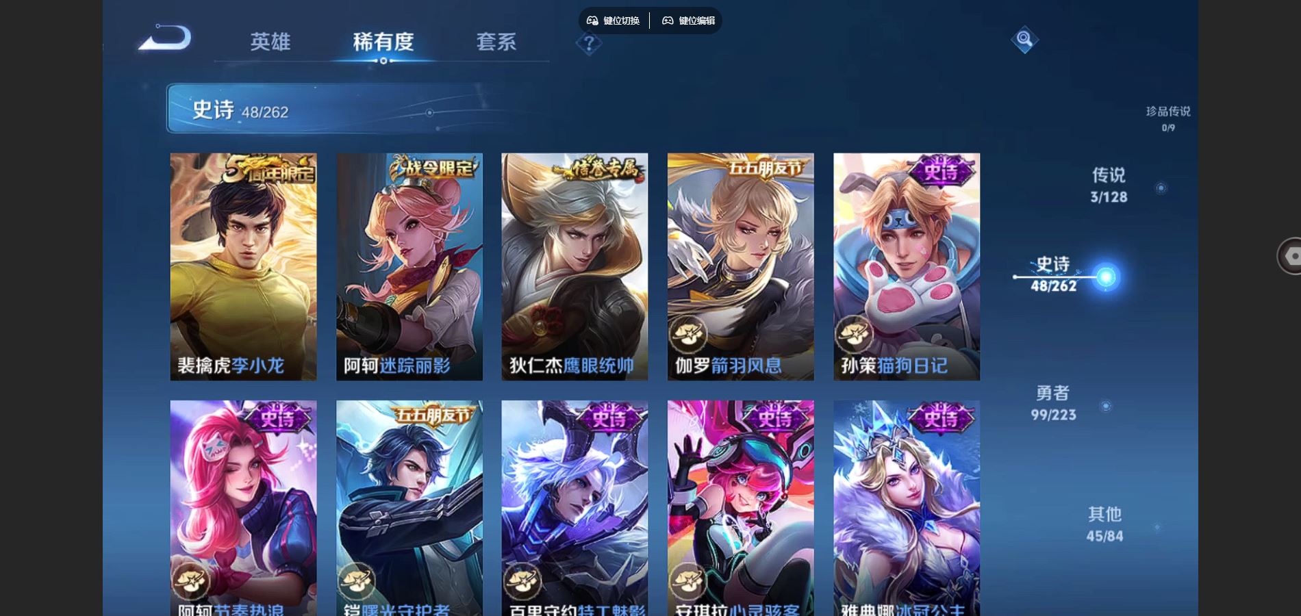 WZCMW4341400王者荣耀账号详情图8