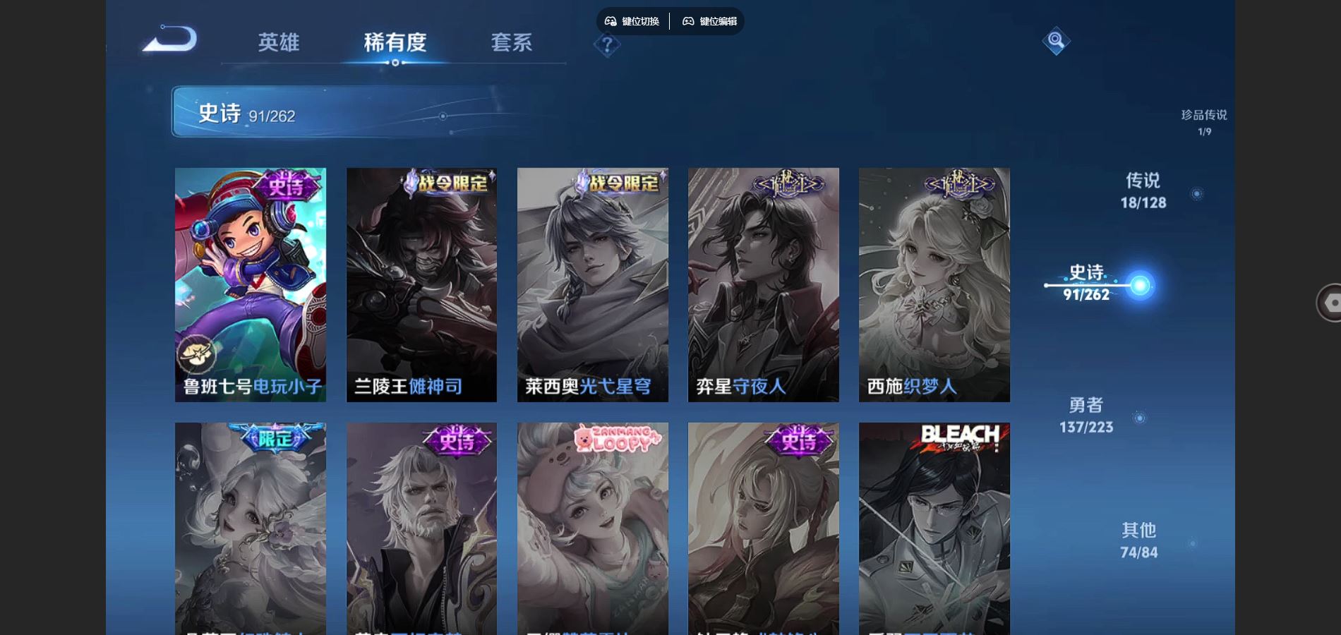 WZQM3461649王者荣耀账号详情图20