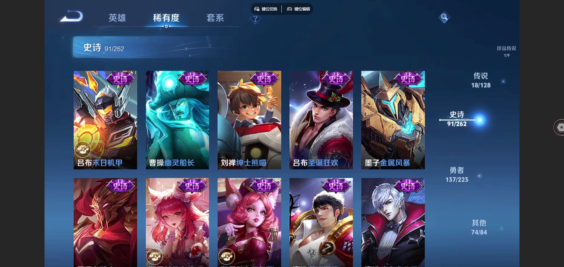 WZQM3461649王者荣耀账号详情图18