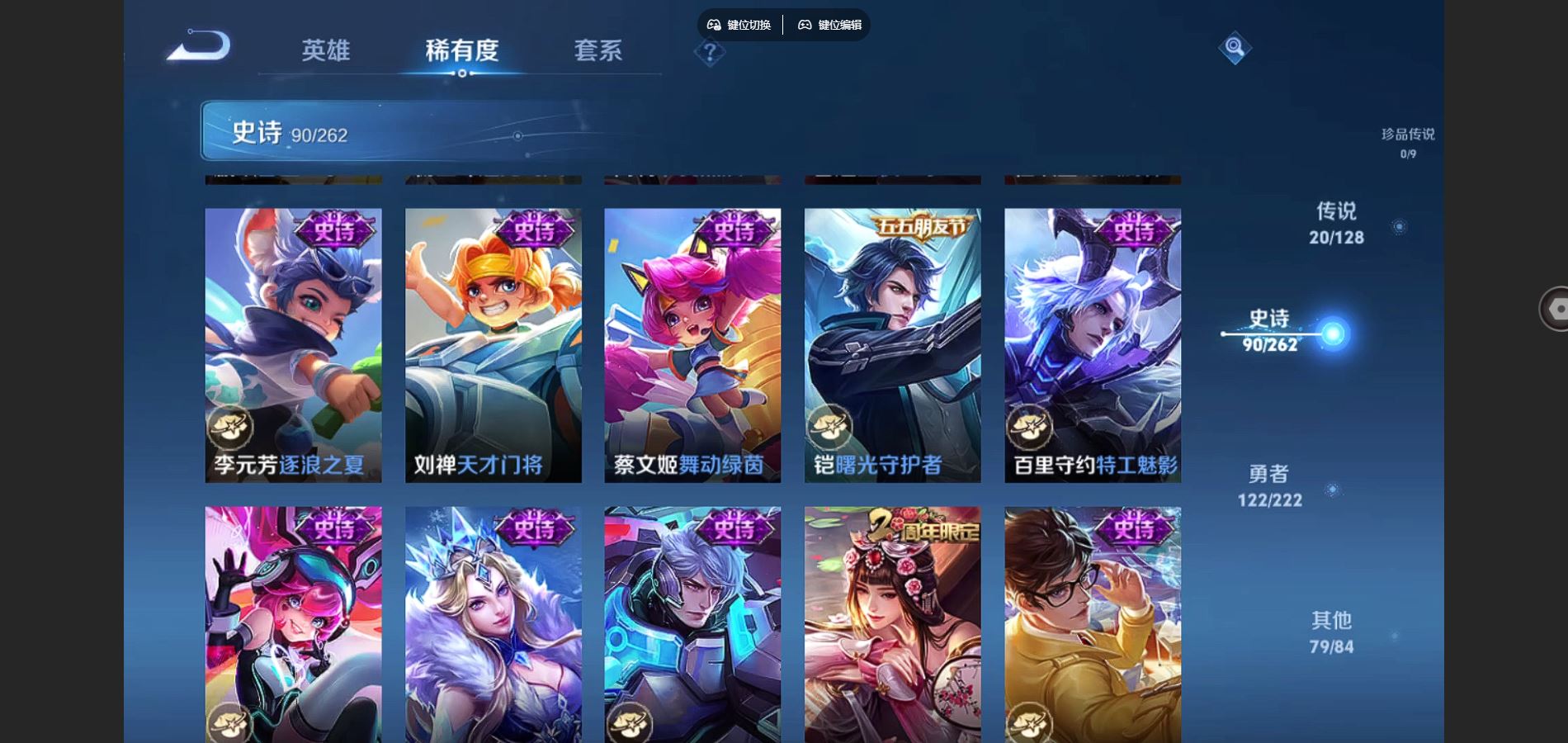 WZCMW3297812王者荣耀账号详情图11