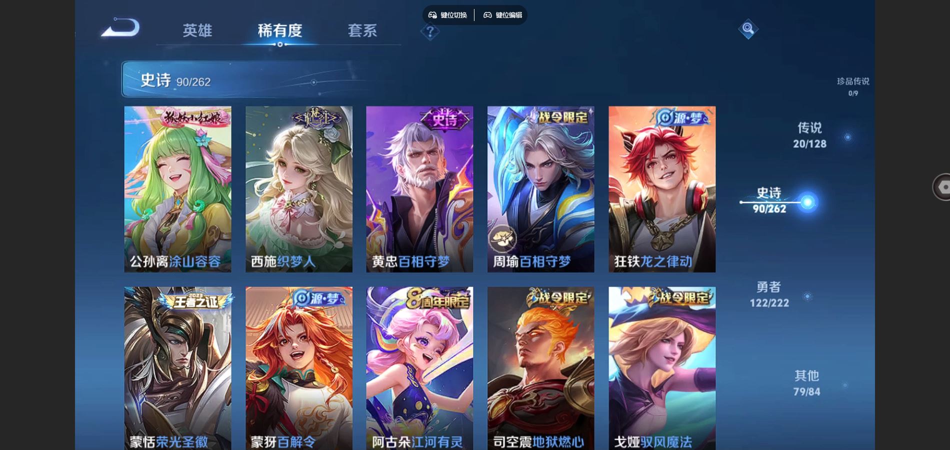 WZCMW3297812王者荣耀账号详情图7