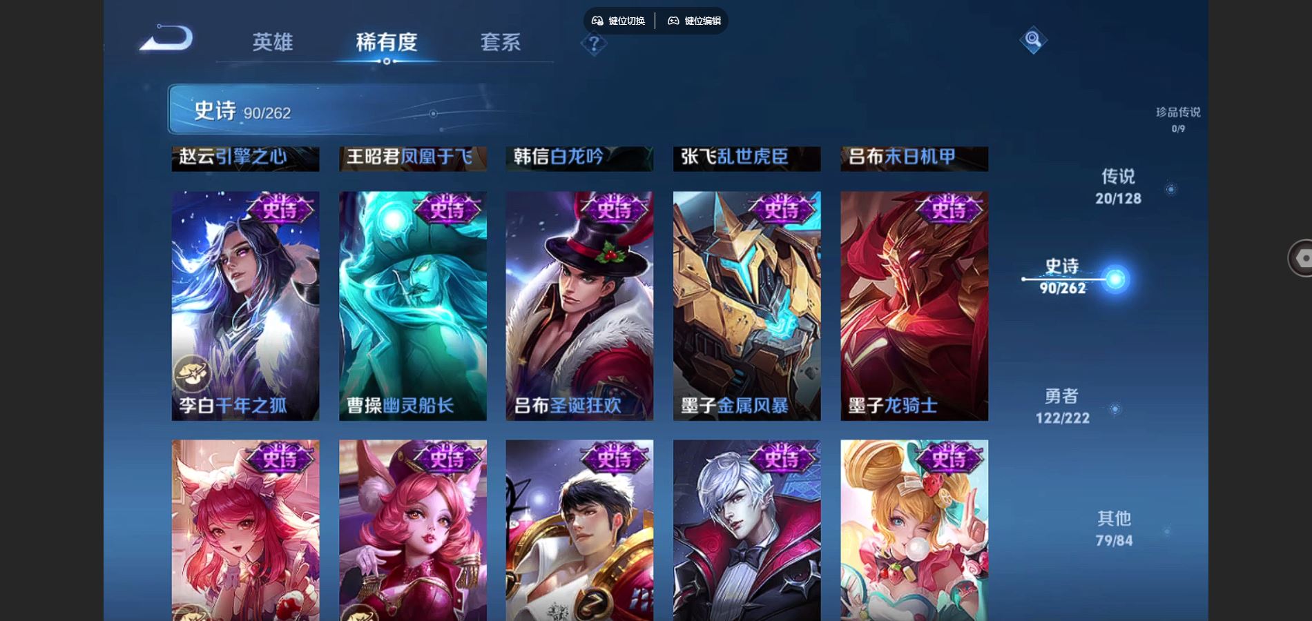 WZCMW3297812王者荣耀账号详情图14