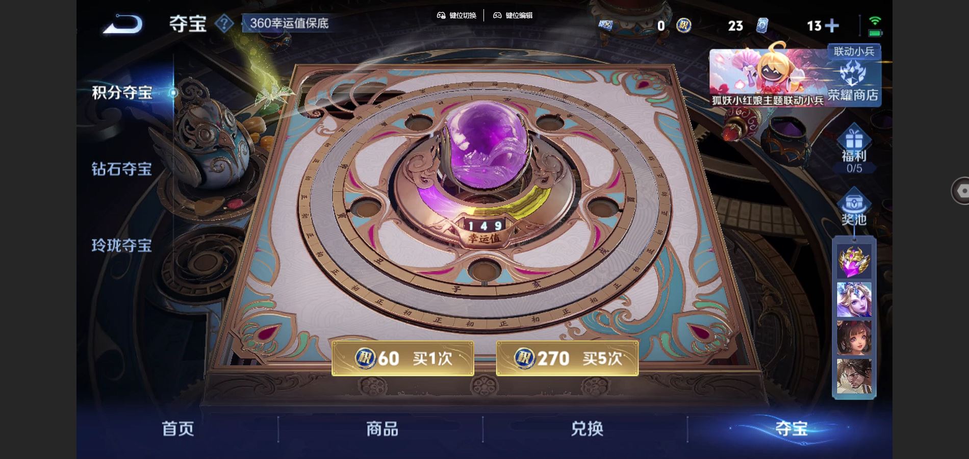 WZCMW3297812王者荣耀账号详情图20