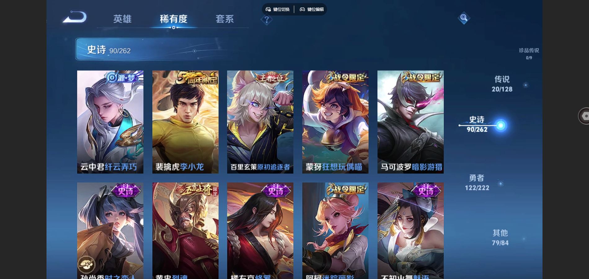 WZCMW3297812王者荣耀账号详情图17