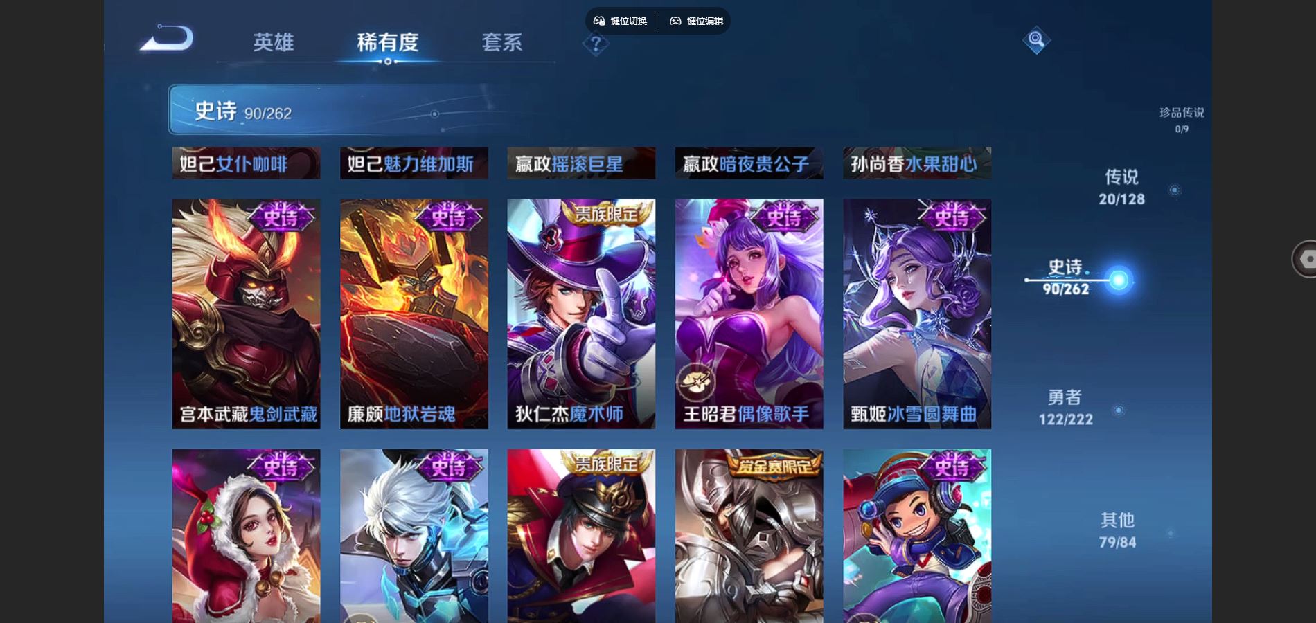 WZCMW3297812王者荣耀账号详情图18
