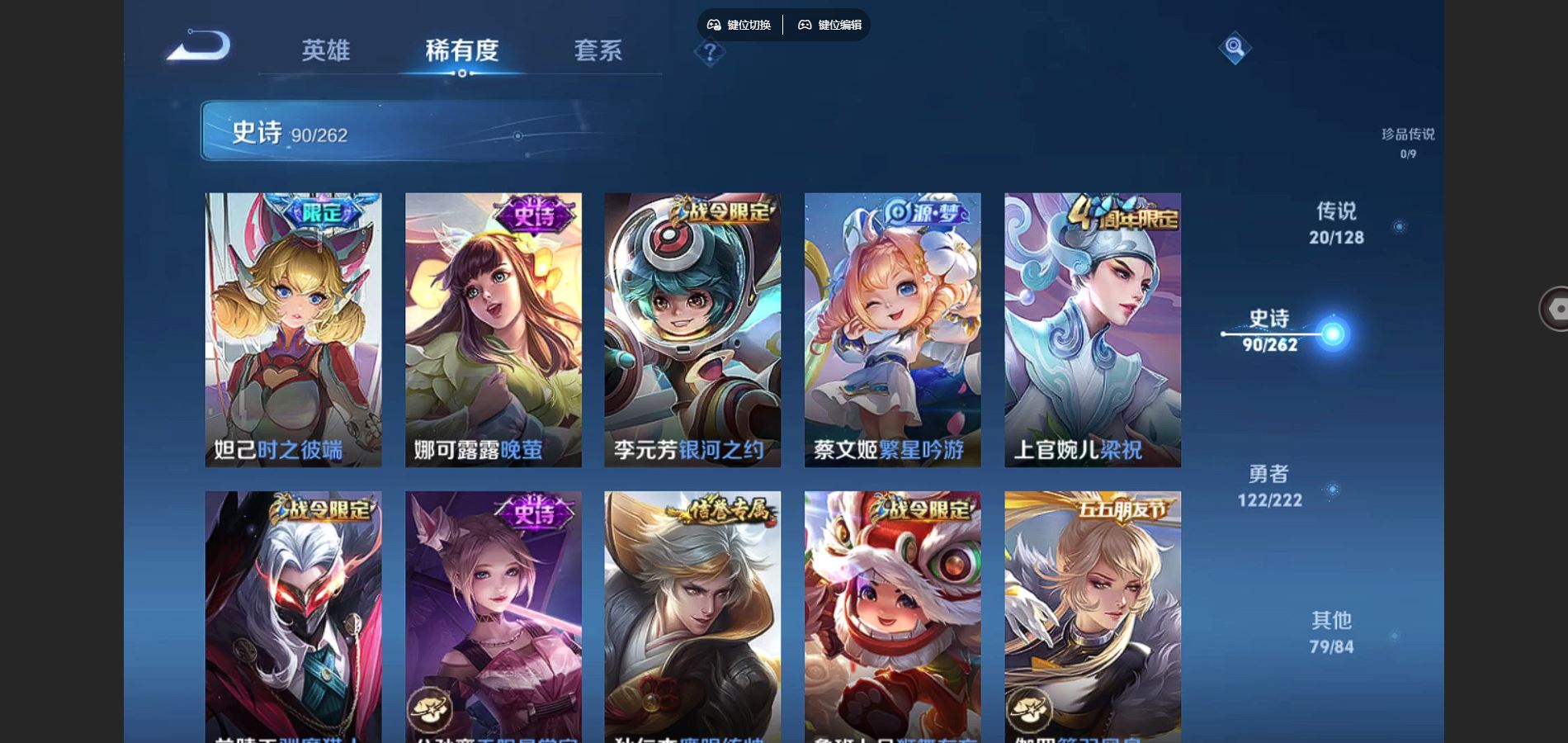 WZCMW3297812王者荣耀账号详情图5