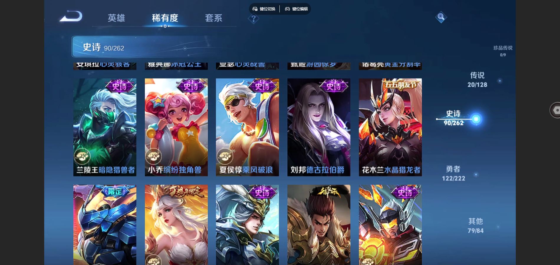 WZCMW3297812王者荣耀账号详情图22