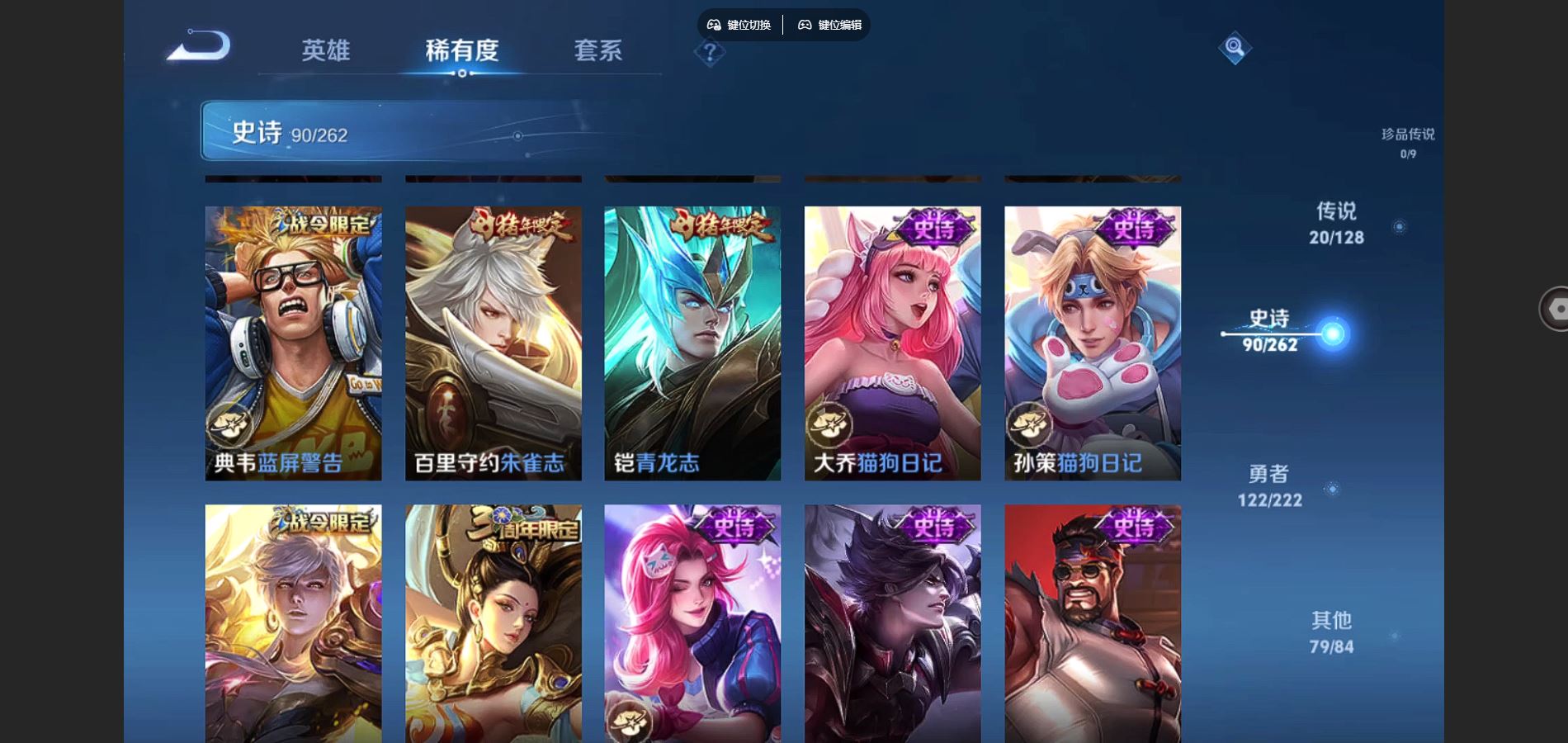 WZCMW3297812王者荣耀账号详情图21