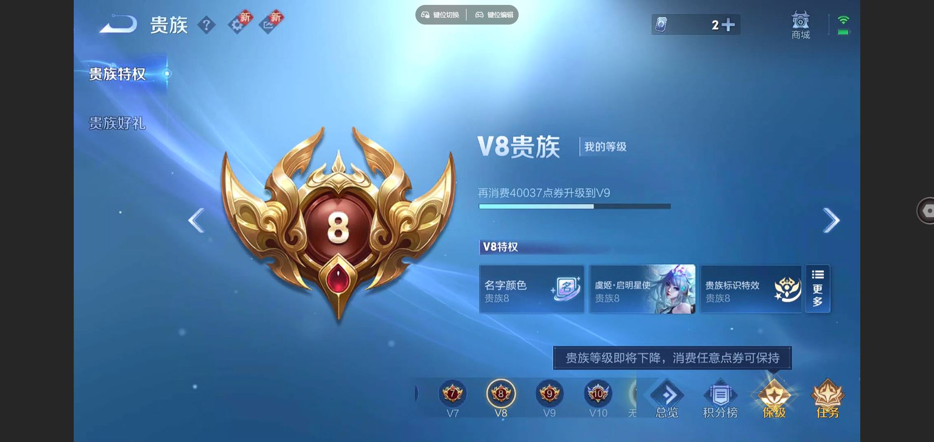 WZCMW3297706王者荣耀账号详情图5