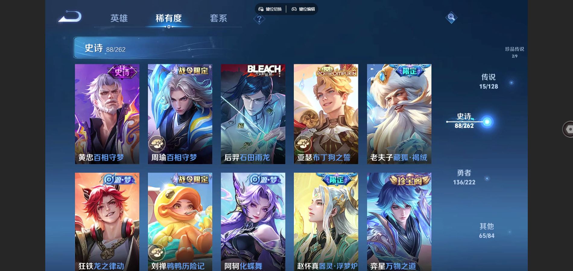 WZCMW3297706王者荣耀账号详情图14
