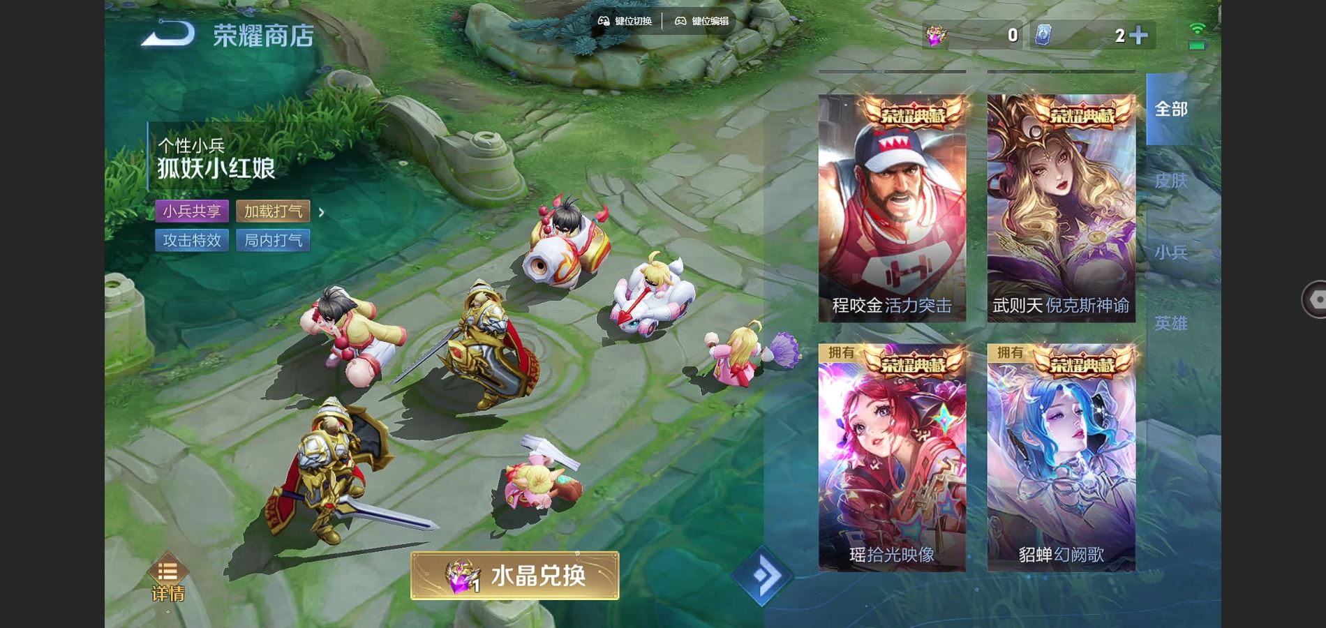 WZCMW3297706王者荣耀账号详情图23
