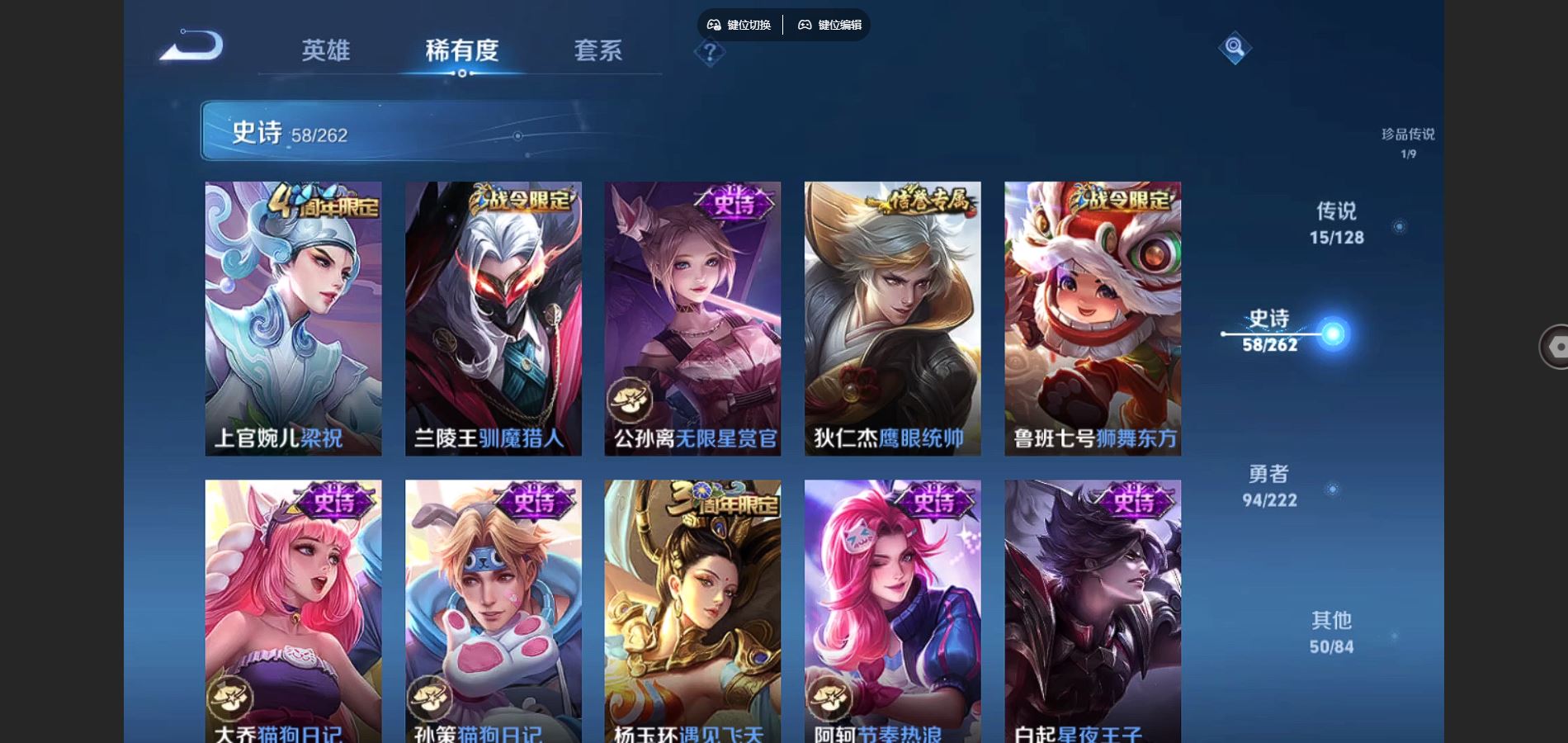 WZCMW3297698王者荣耀账号详情图19