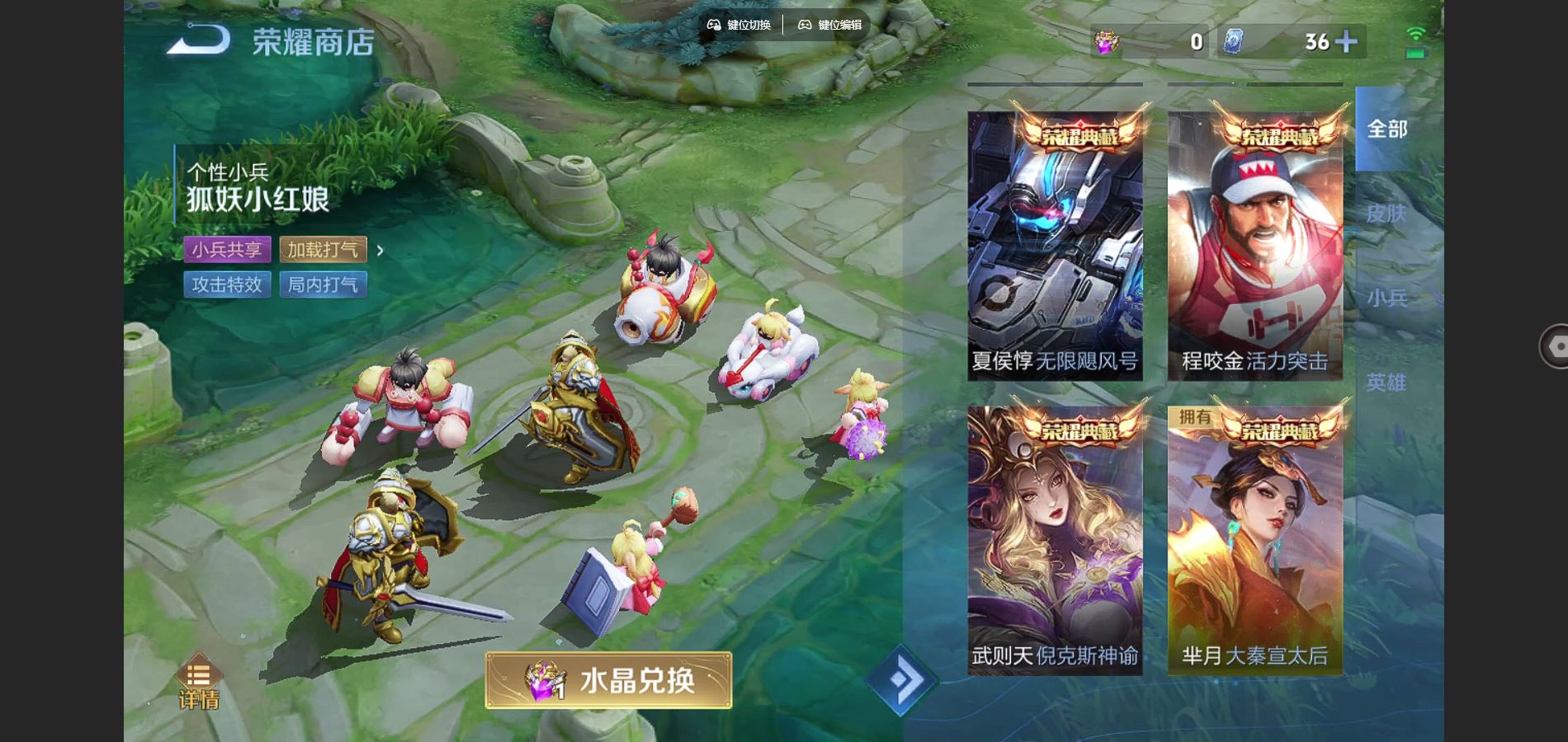WZCMW3297698王者荣耀账号详情图20