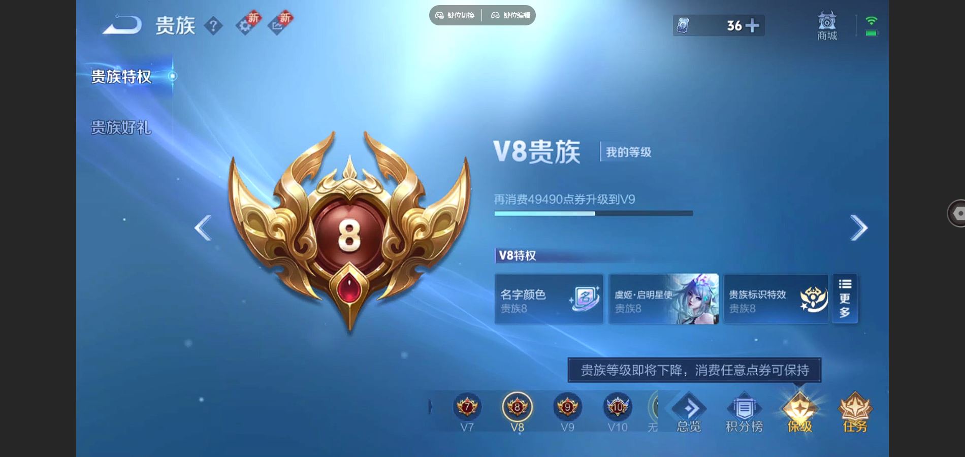 WZCMW3297698王者荣耀账号详情图2