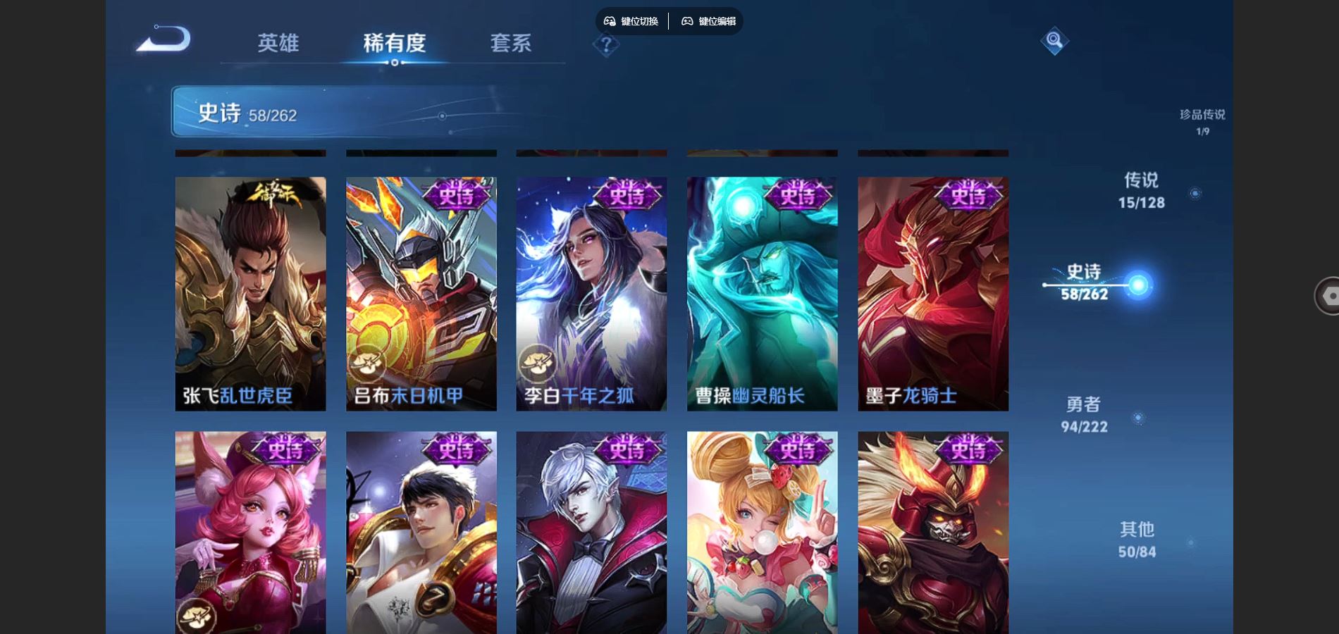 WZCMW3297698王者荣耀账号详情图14